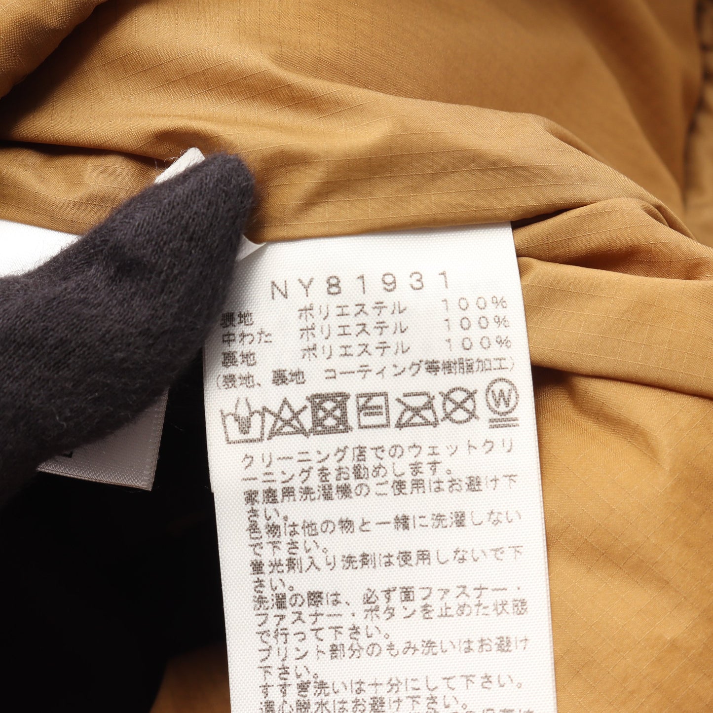 CAMP Sierra Short 中綿入り ジャケット カーキブラウン ザノースフェイス