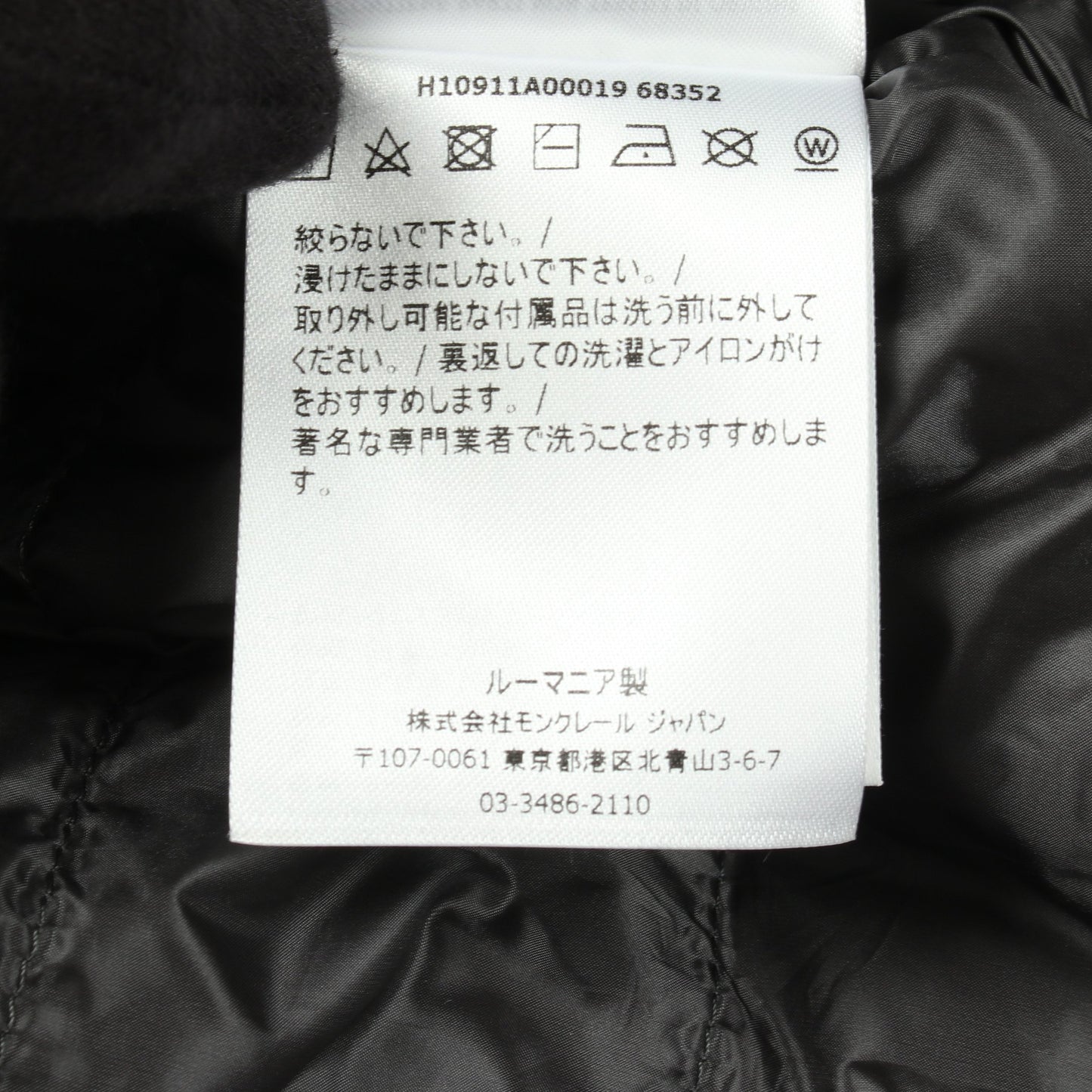 TINIAN フード付き ダウンジャケット ナイロン ダークグレー マルチカラー モンクレール アウター MONCLER