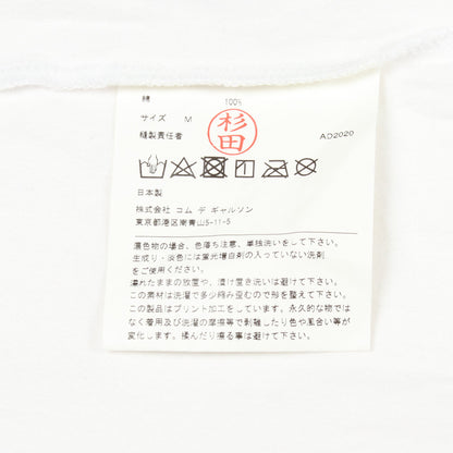 ロゴ クルーネック 半袖Tシャツ コットン ホワイト コムデギャルソンオム