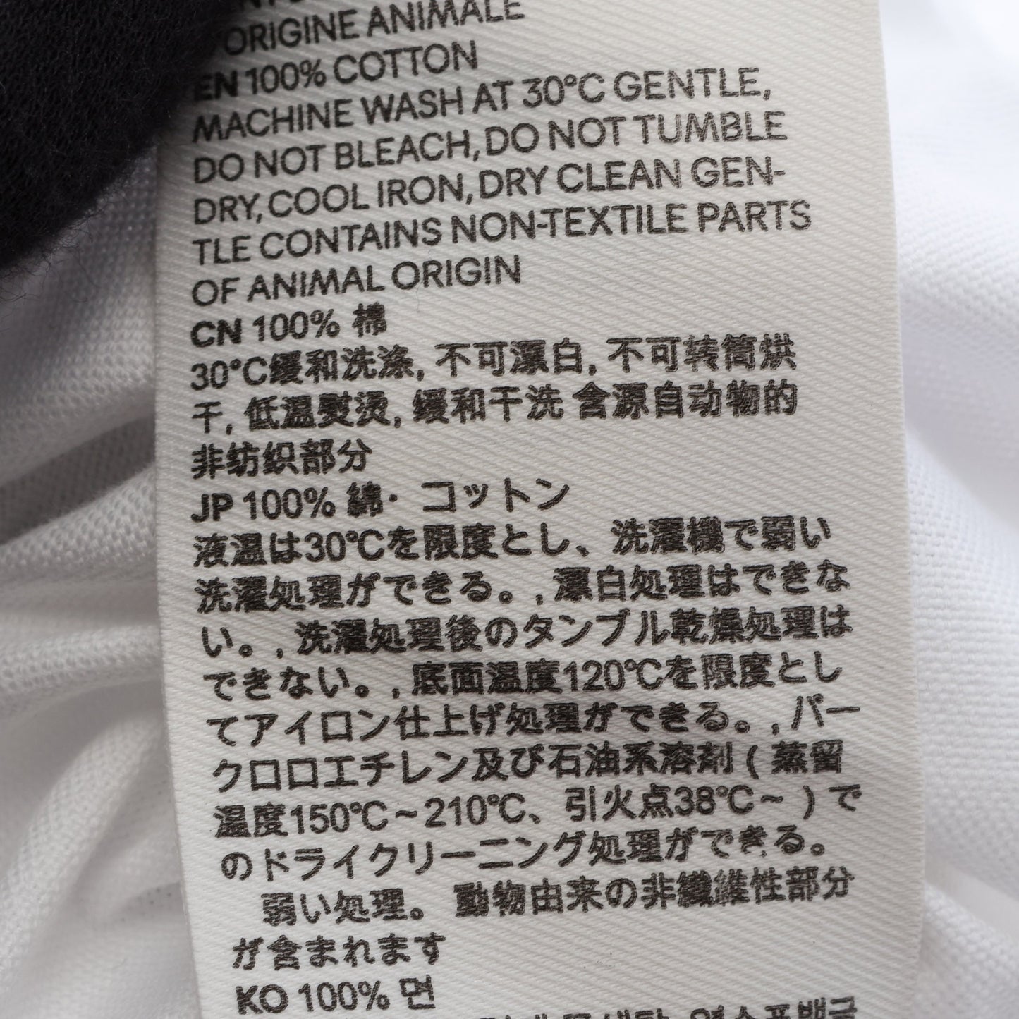 Ami De Coeur 半袖 シャツ コットン ホワイト アミアレクサンドルマテュッシ