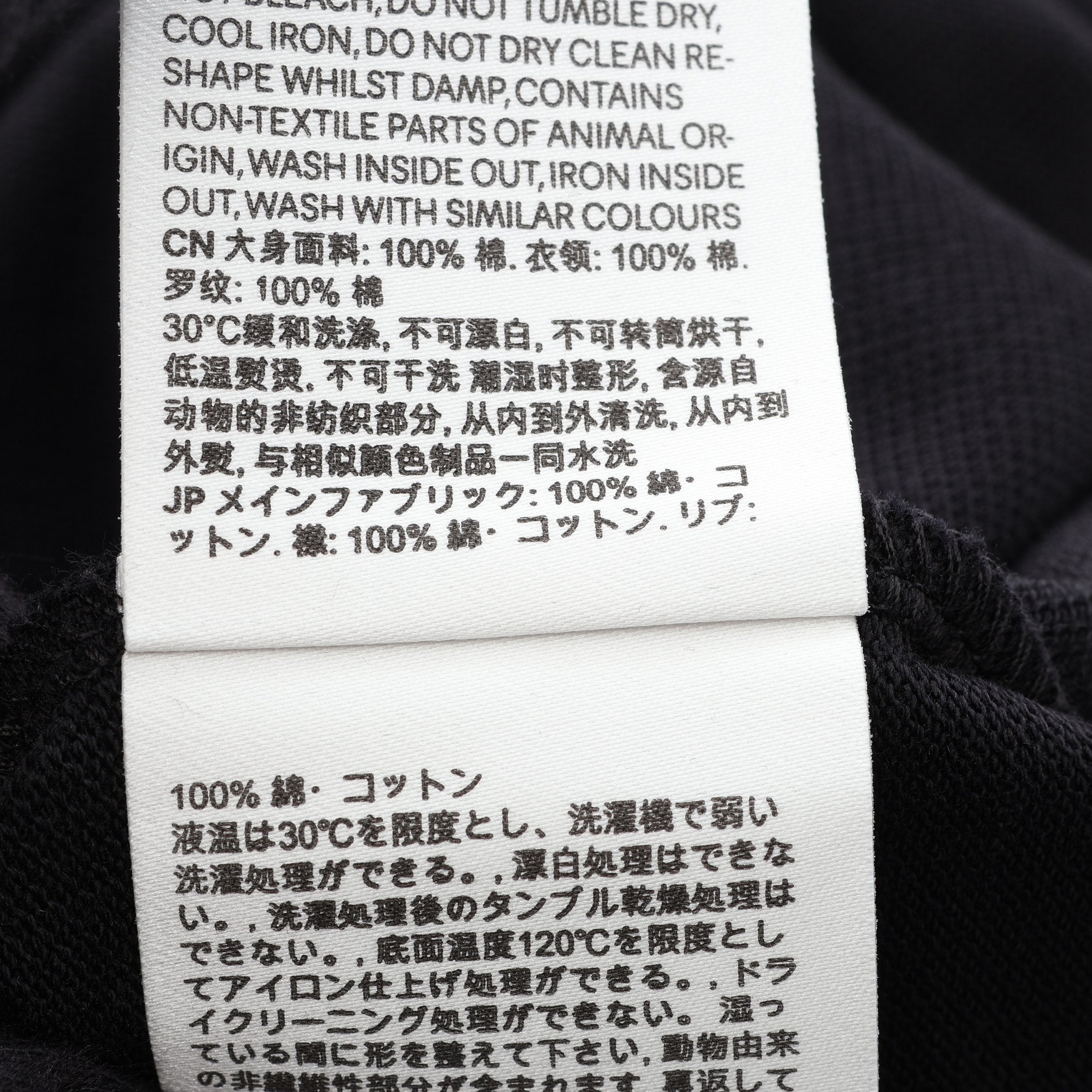 Ami de Coeur ポロシャツ コットン ブラック アミアレクサンドルマ