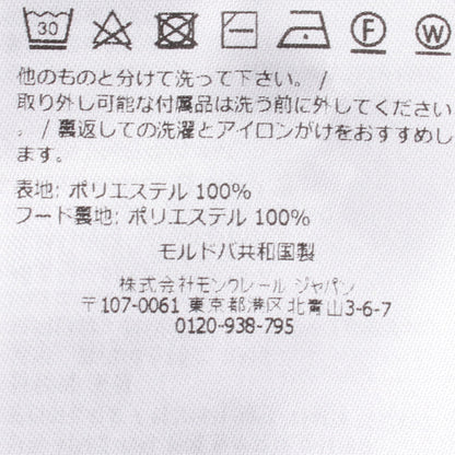 FEGEOS フード付き ジャケット ブラック モンクレール