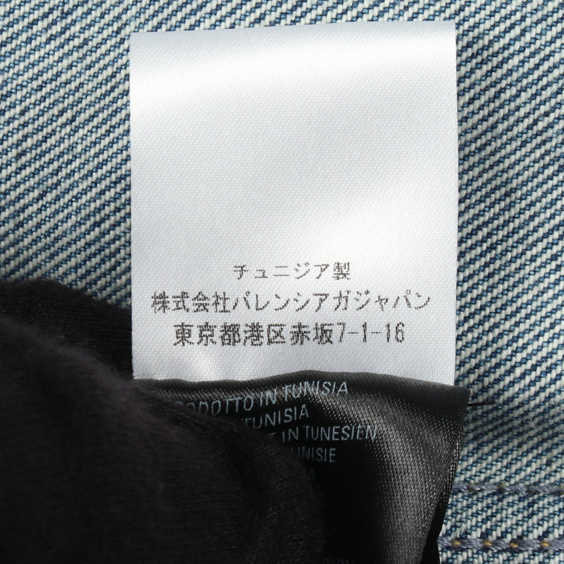 キャンペーンロゴ ダメージ加工 デニムジャケット コットン ブルー バレンシアガ アウター BALENCIAGA