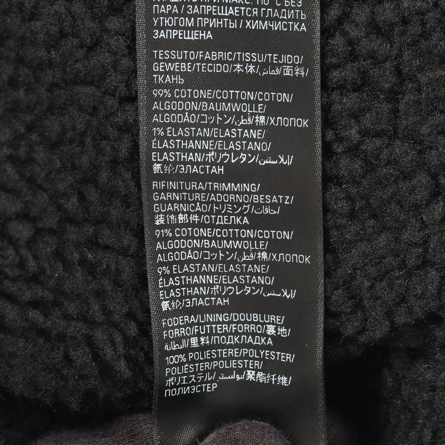 SKIWEAR フリース ジップアップ パーカー コットン ブラック バレンシアガ