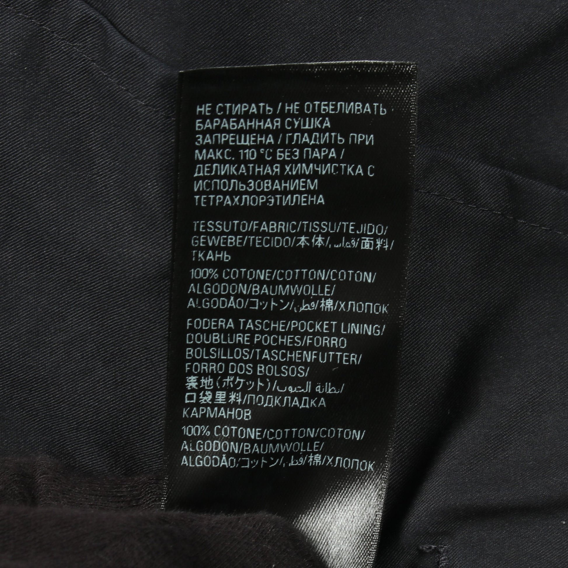 GARDE-ROBE ワイド カーゴパンツ コットン ネイビー バレンシアガ ボトムス BALENCIAGA
