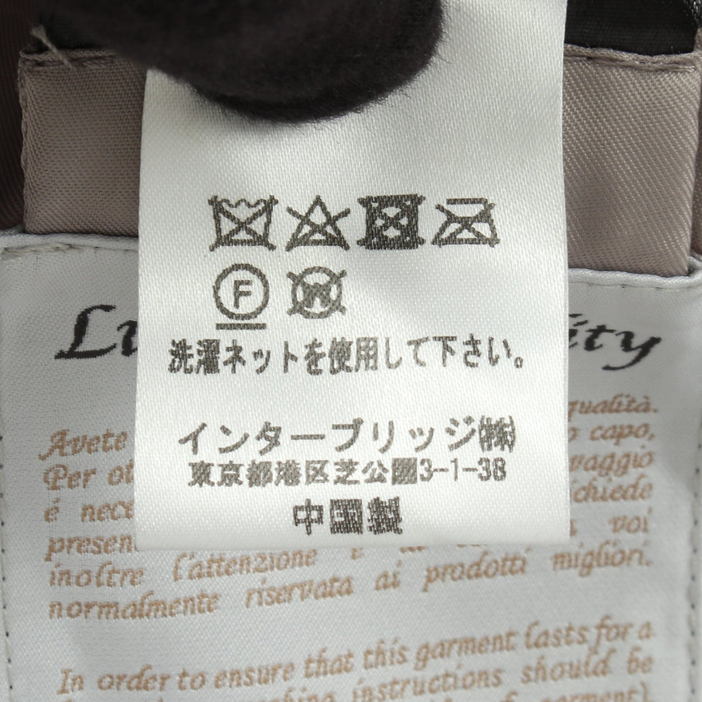 フェイクファー ダウンベスト グレーベージュ ヤンマイエン