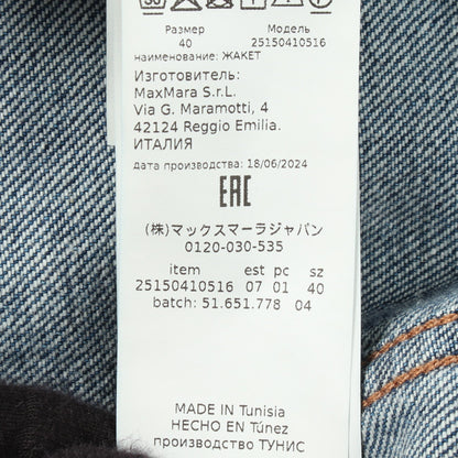 デニムジャケット コットン ネイビー マックスマーラウィークエンド