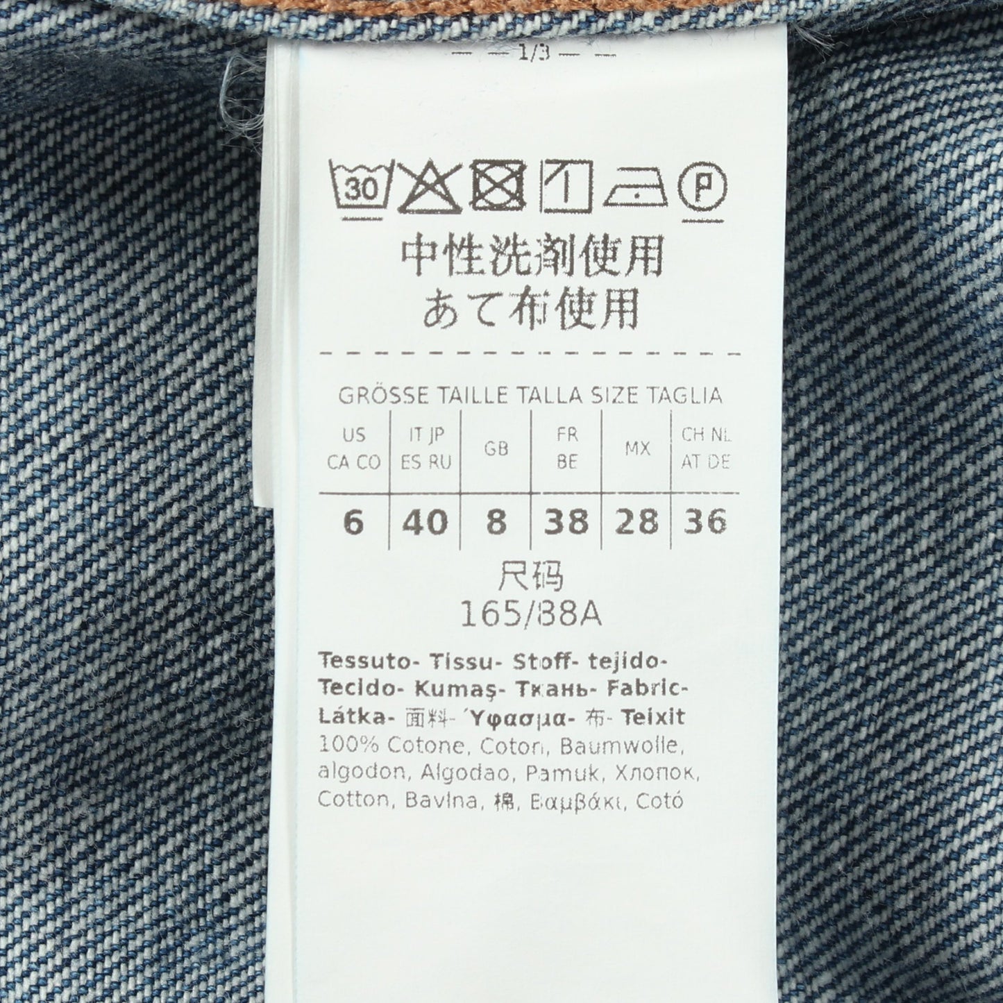 デニムジャケット コットン ネイビー マックスマーラウィークエンド
