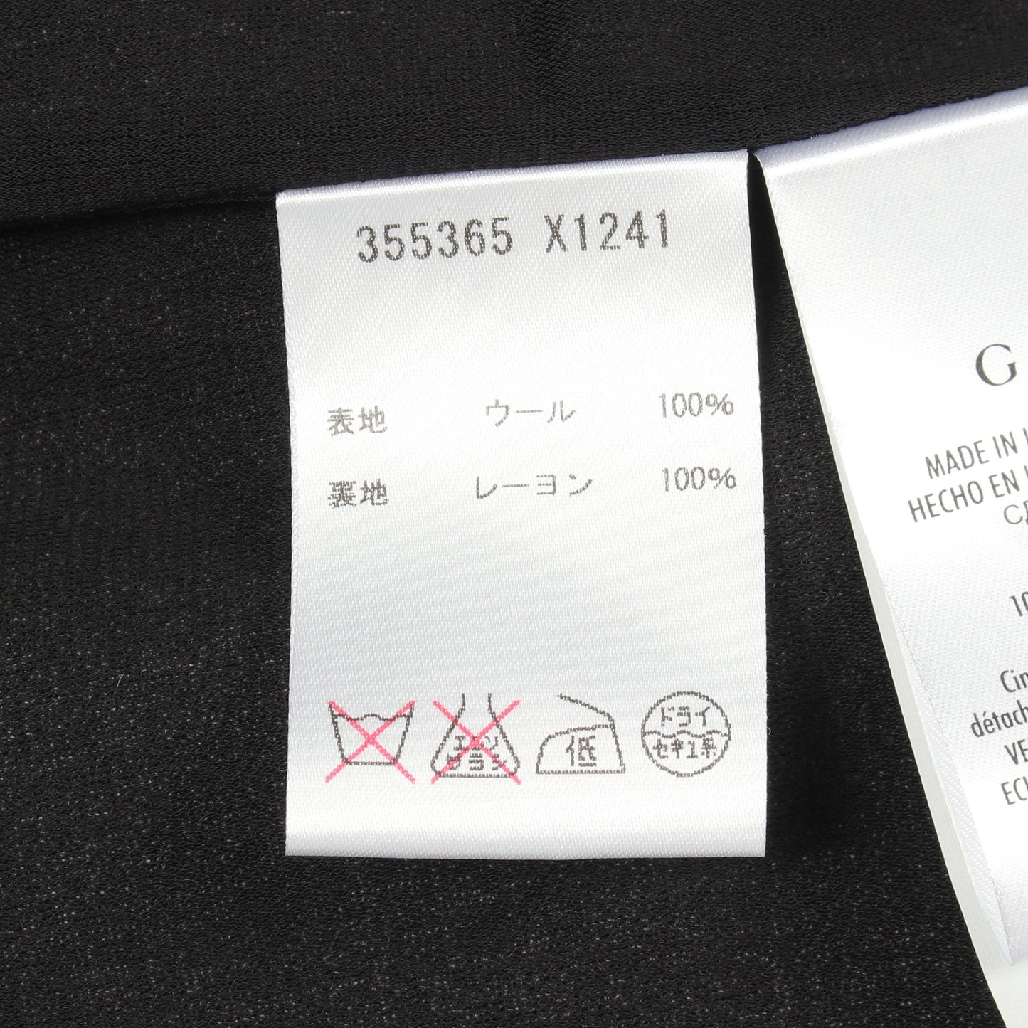 ワンピース ウール グレー グッチ ワンピース GUCCI