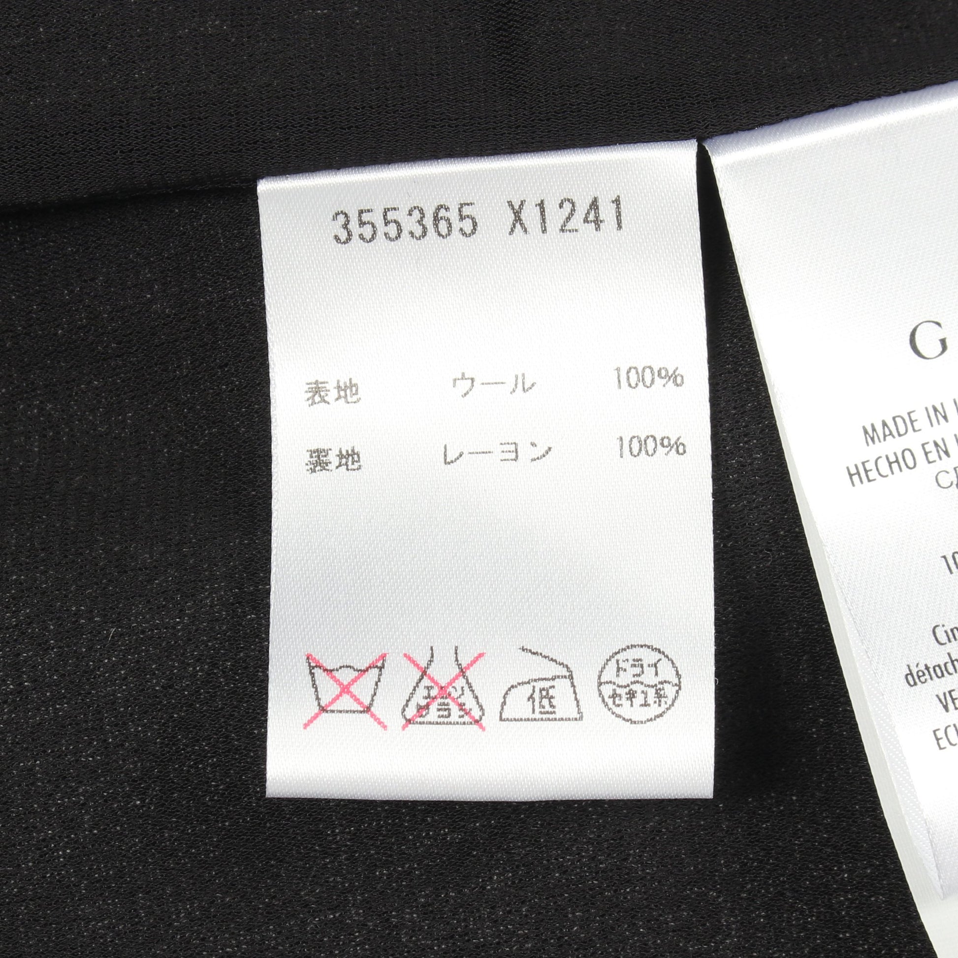 ワンピース ウール グレー グッチ ワンピース GUCCI