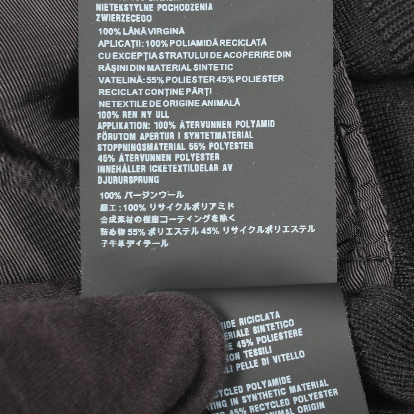 三角ロゴプレート 切替 フード付き ジャケット ウール ナイロン ブラック プラダ アウター PRADA