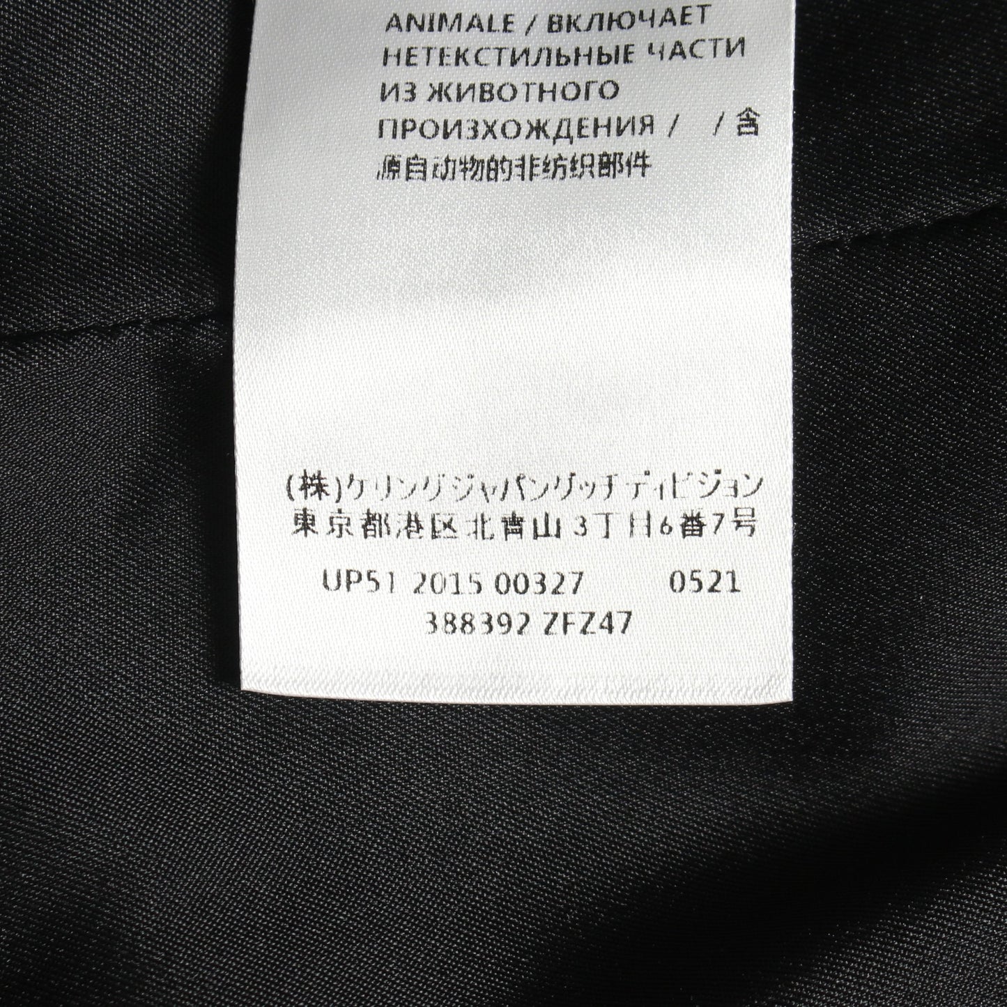 テーラードジャケット ウール ダークグレー グッチ アウター GUCCI