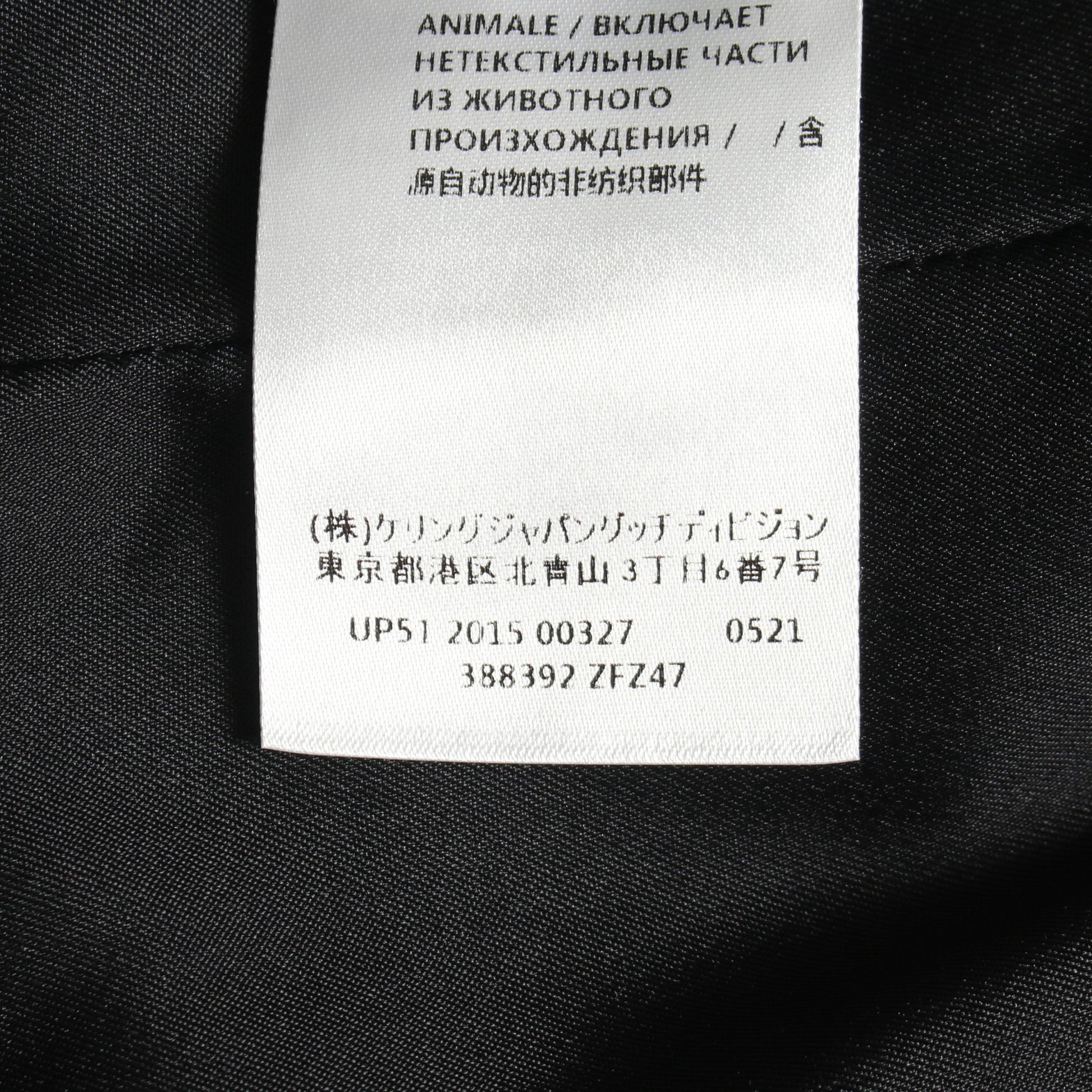 テーラードジャケット ウール ダークグレー グッチ アウター GUCCI