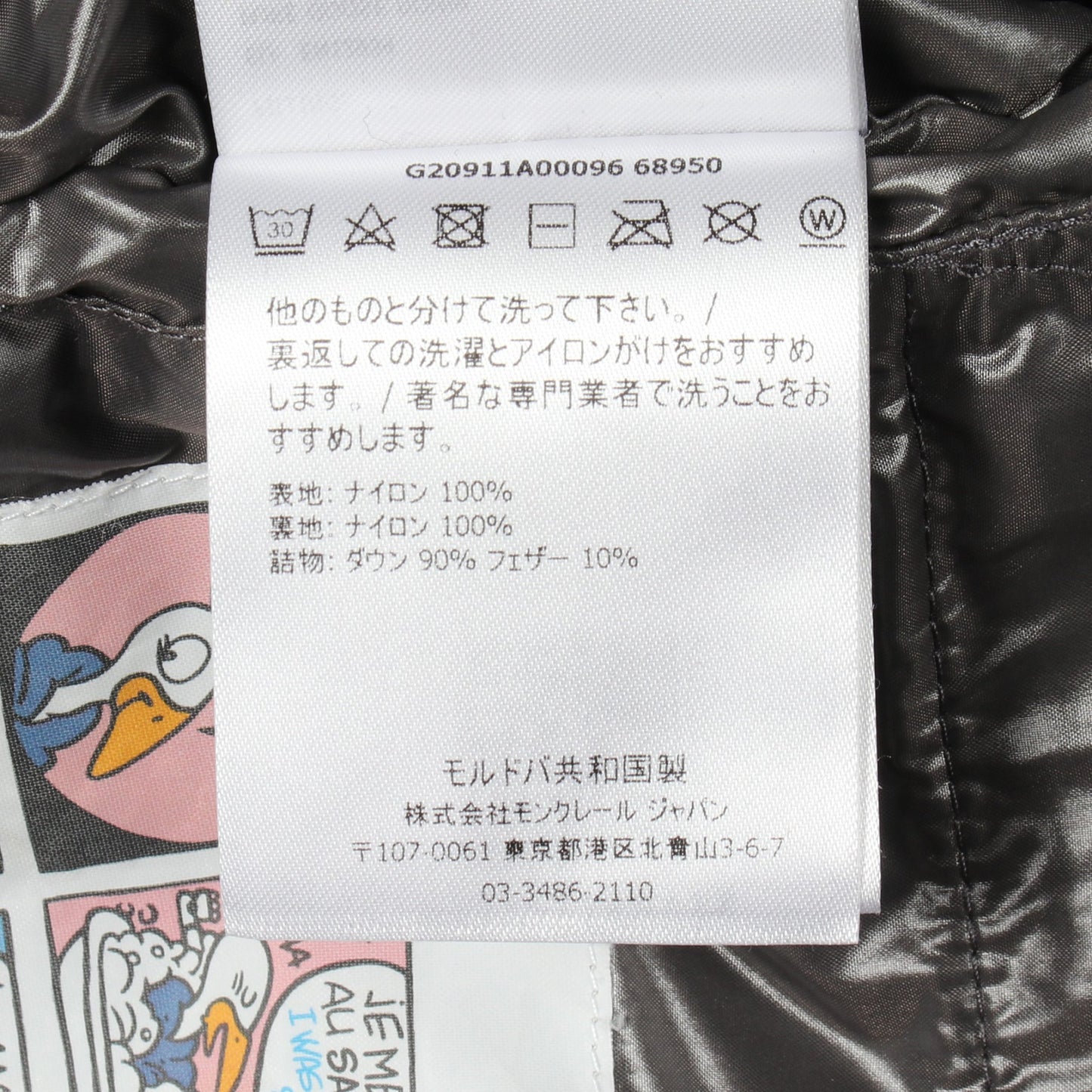 TIBB ダウンベスト ナイロン ブラック モンクレール アウター MONCLER