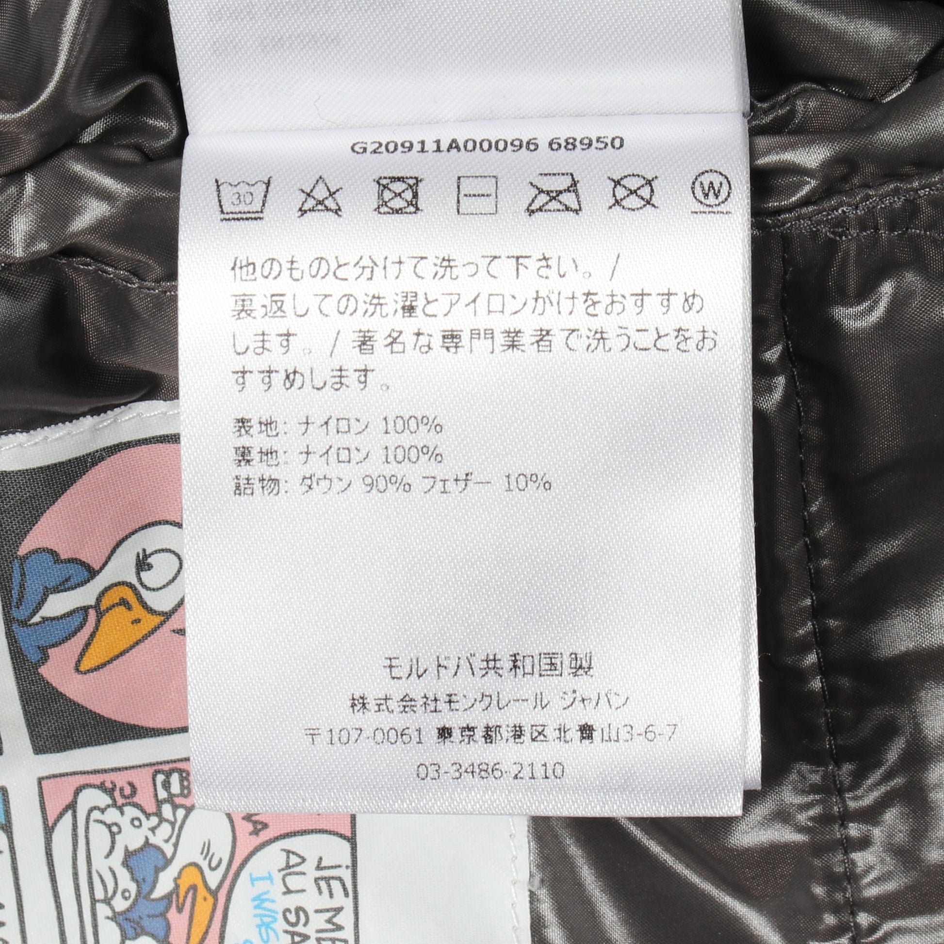 TIBB ダウンベスト ナイロン ブラック モンクレール アウター MONCLER