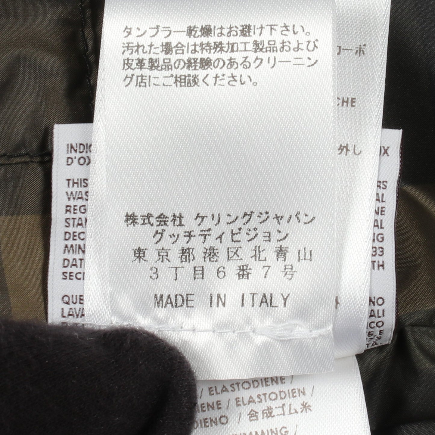 ダウンジャケット ブラック グッチ アウター GUCCI