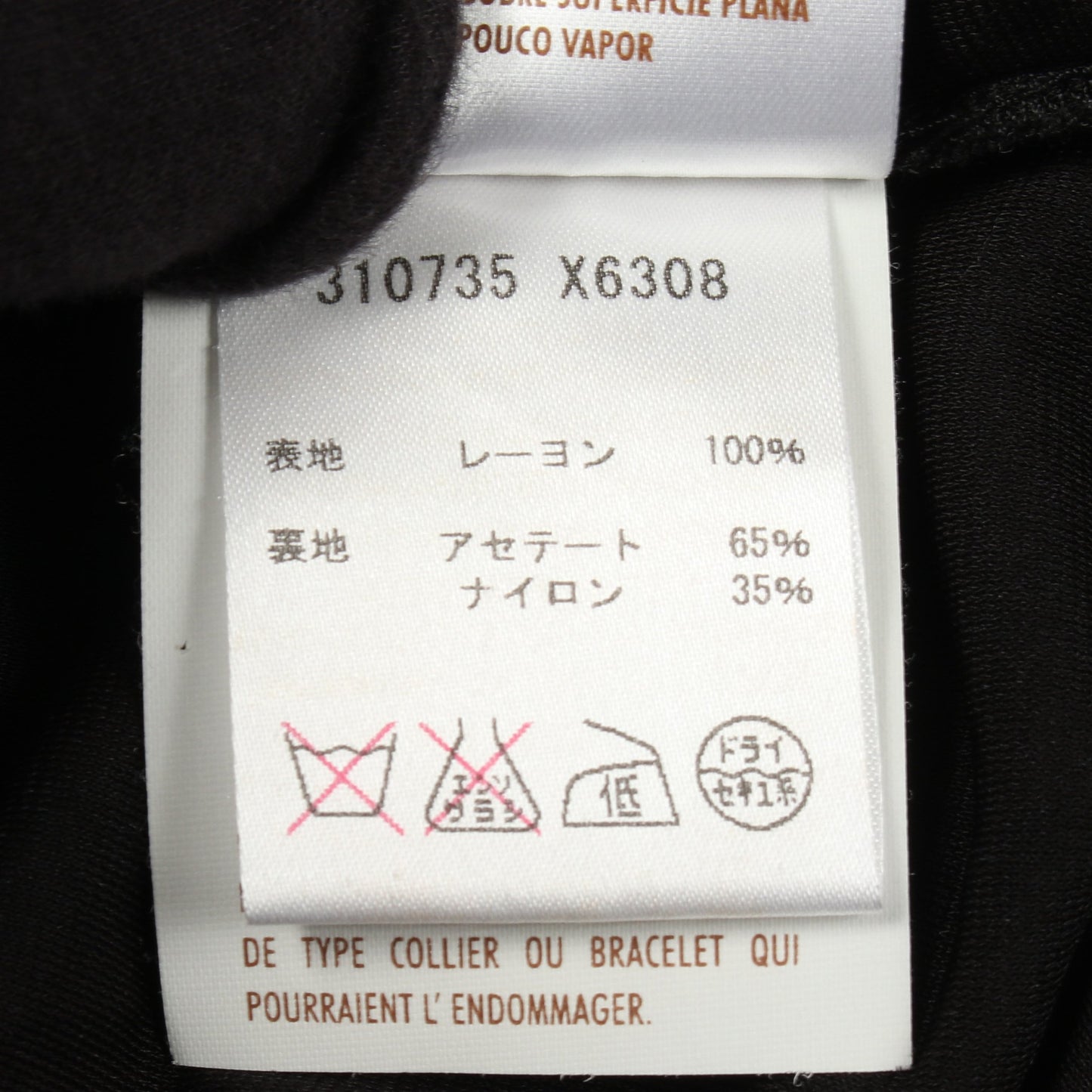 ワンピース レーヨン ブラック グッチ