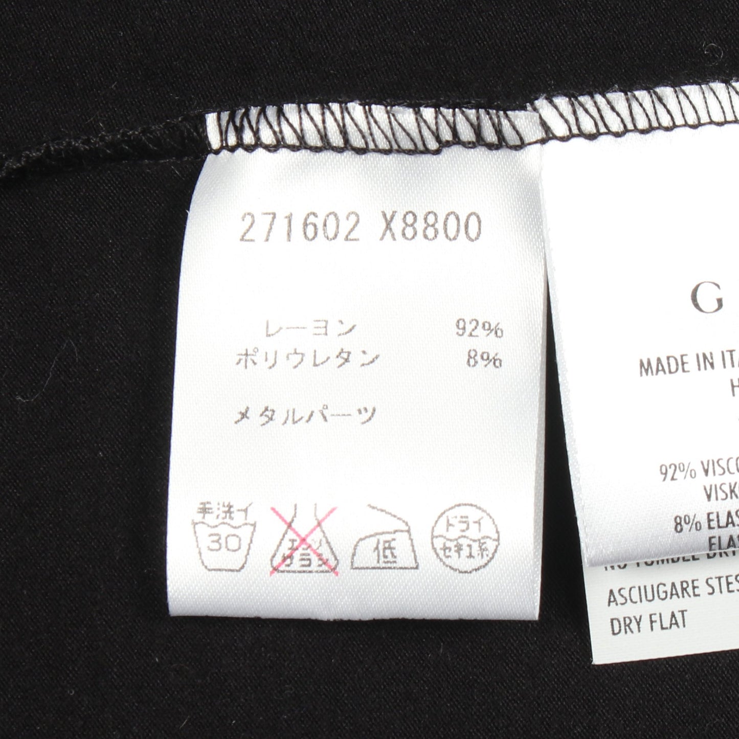 インターロッキングG 半袖Tシャツ レーヨン ブラック グッチ トップス GUCCI