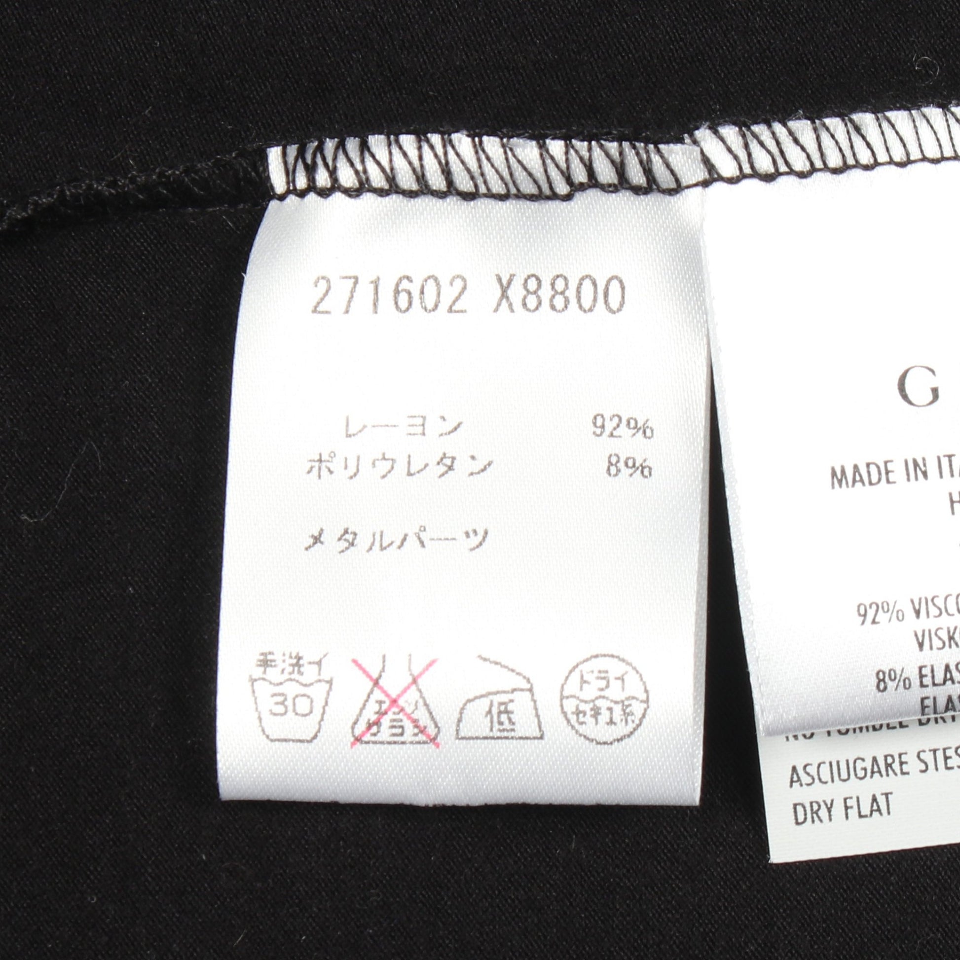 インターロッキングG 半袖Tシャツ レーヨン ブラック グッチ トップス GUCCI