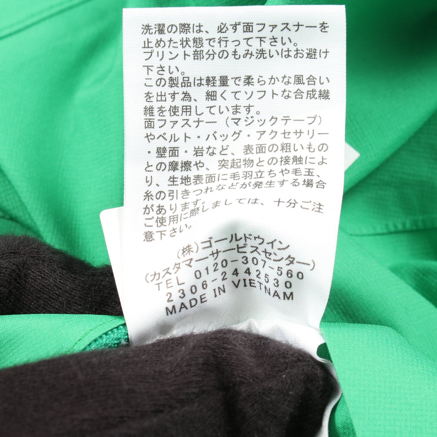 CLIMB LIGHT JACKET クライム ライト ジャケット フード付き ジャケット ナイロン グリーン ザノースフェイス