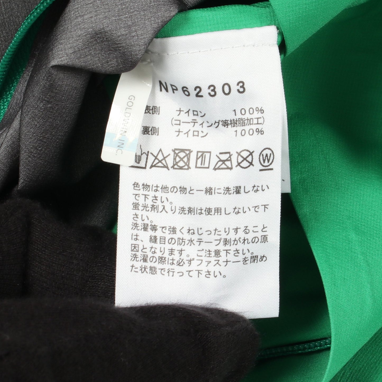 CLIMB LIGHT JACKET クライム ライト ジャケット フード付き ジャケット ナイロン グリーン ザノースフェイス