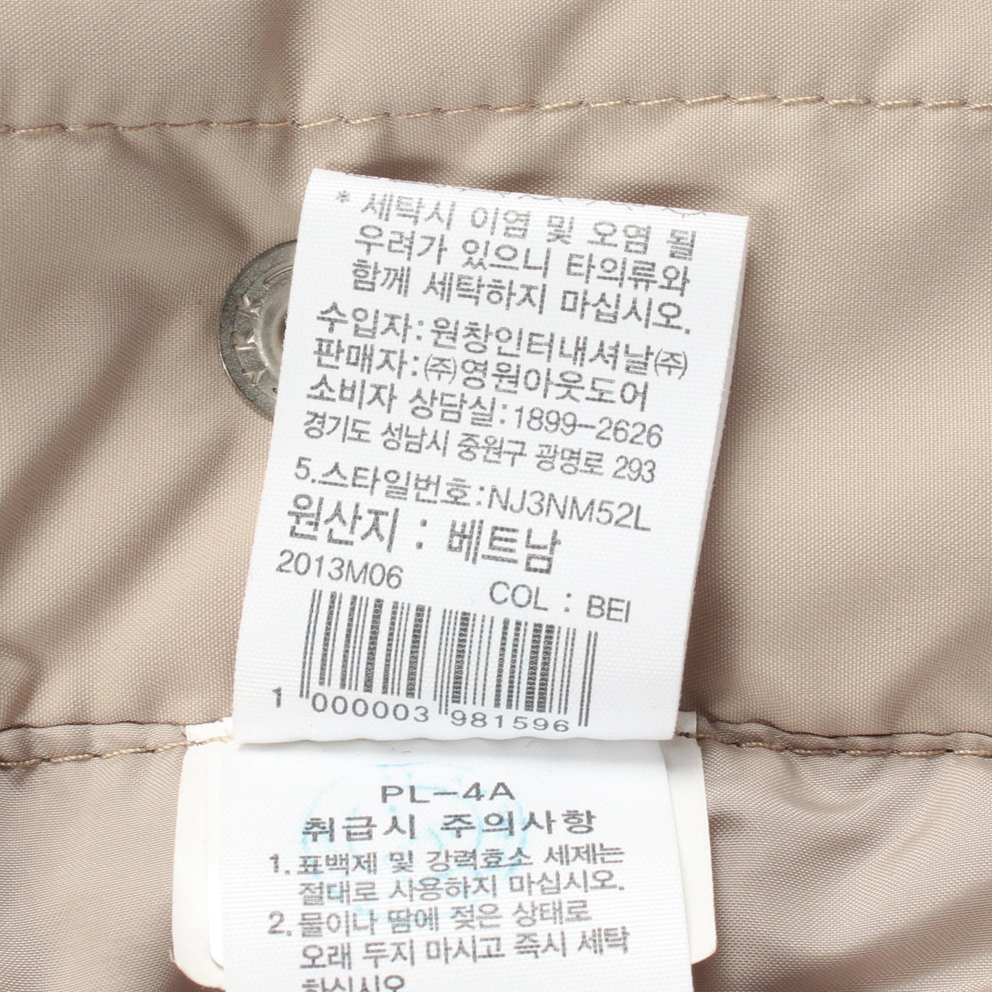 KEMP T JACKET KEMP T JACKET ダウンジャケット ベージュ ザノースフェイス ホワイトレーベル