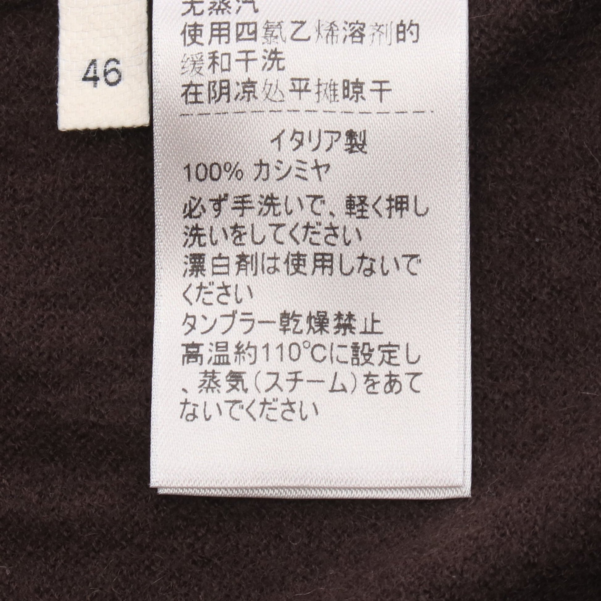 クルーネックセーター ニット カシミヤ ダークブラウン ボッテガヴェネタ トップス BOTTEGA VENETA