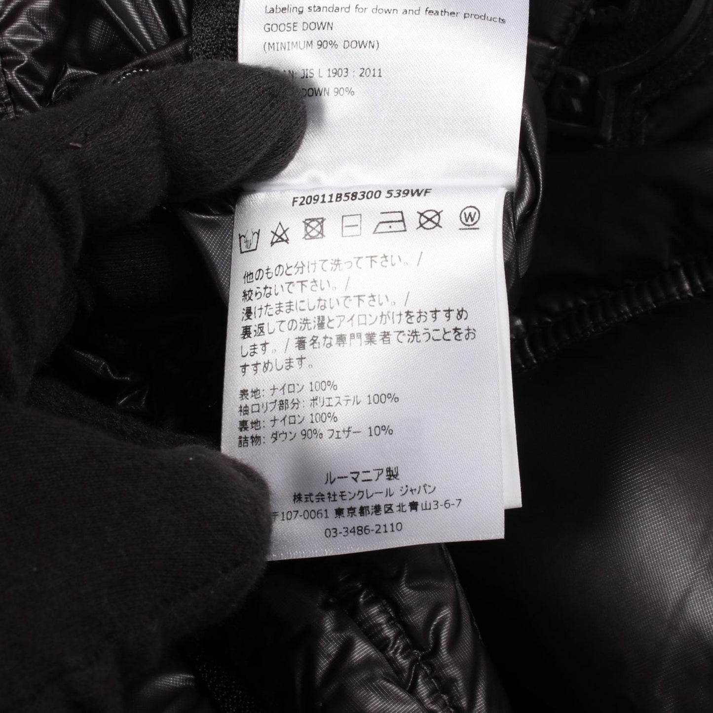 LAMENTIN ダウンジャケット ナイロン ブラック モンクレール