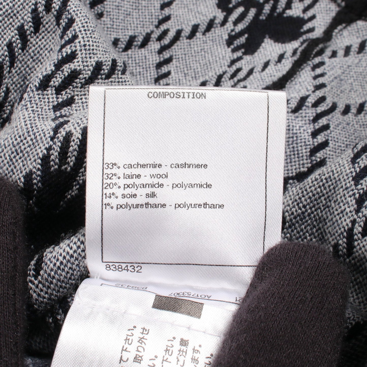 ロゴ チェック ハイネック ニット カシミヤ ウール ブラック オフホワイト ネイビー シャネル トップス CHANEL