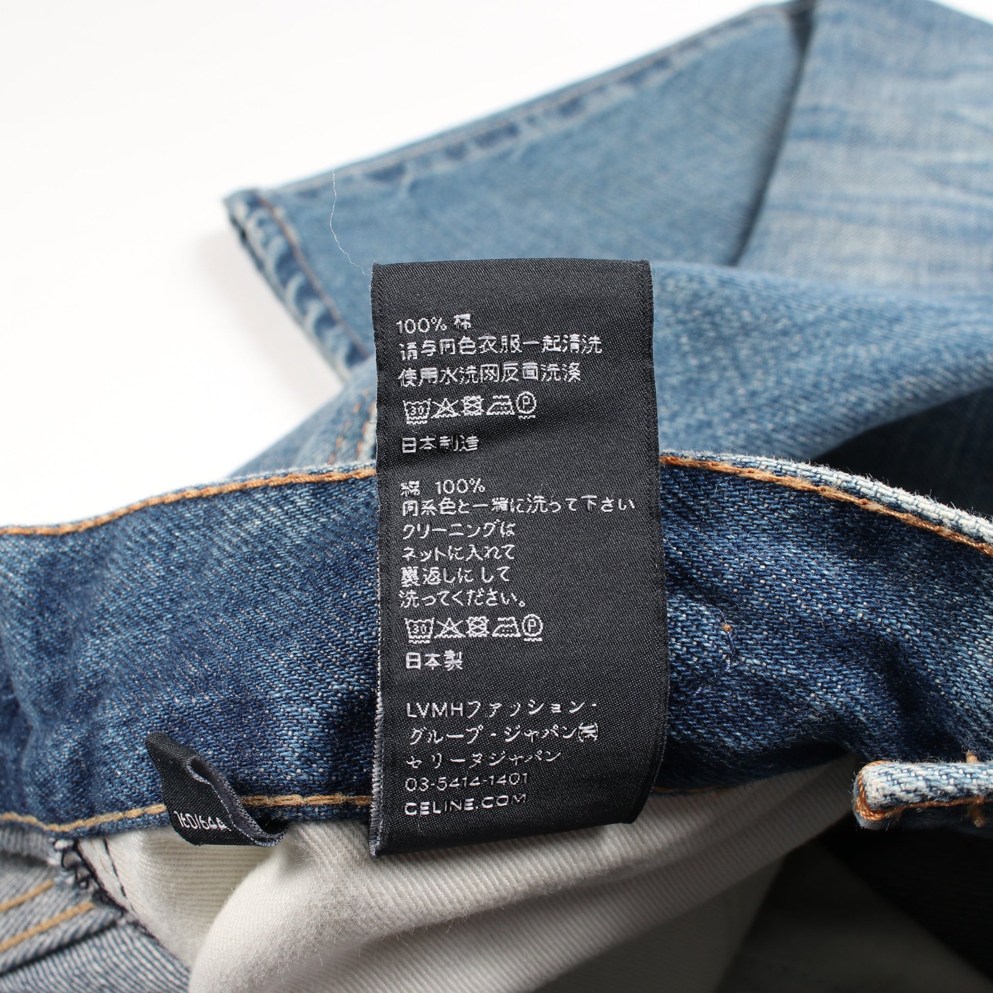 トリオンフ デニムパンツ コットン ブルー セリーヌ ボトムス CELINE