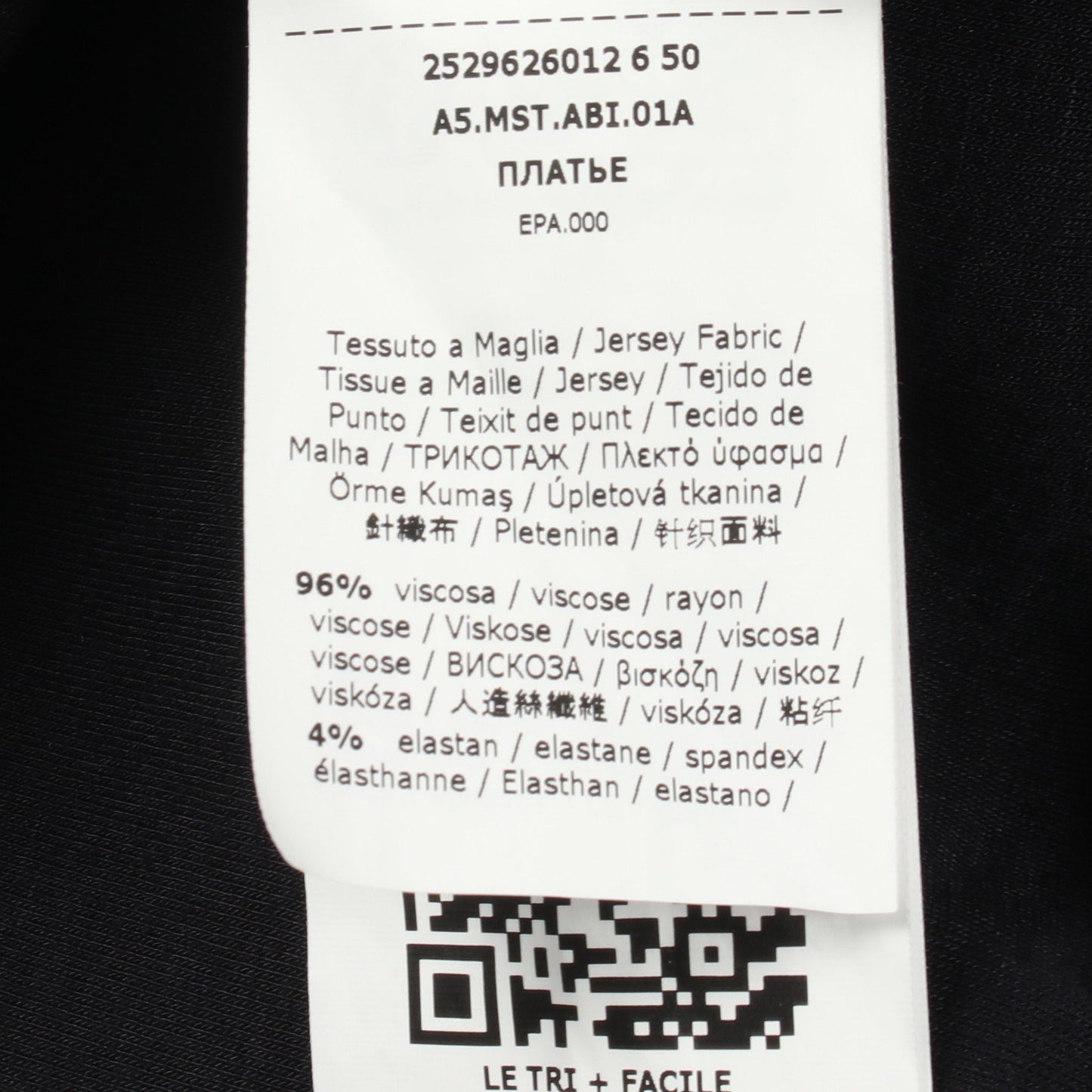 ノースリーブ ワンピース ビスコース ネイビー ライトグレー エスマックスマーラ ワンピース S Max Mara