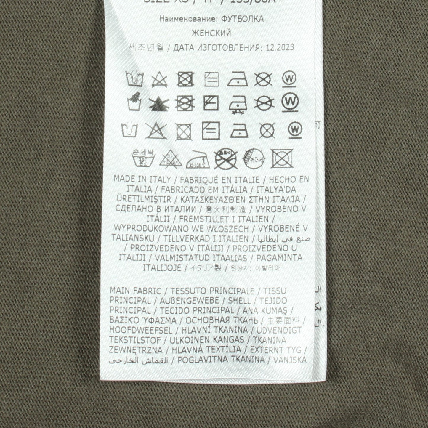 ロゴ 長袖Tシャツ コットン グレーグリーン ジルサンダー