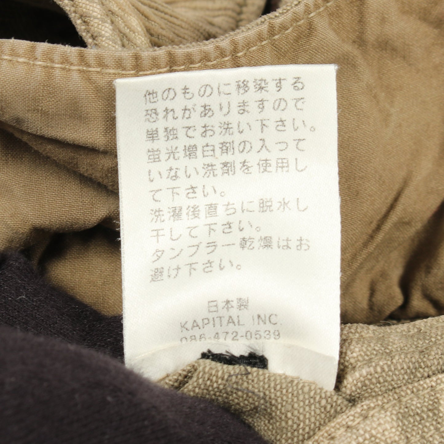 ダメージ加工 ジャケット リネン コットン レザー カーキグリーン キャピタル