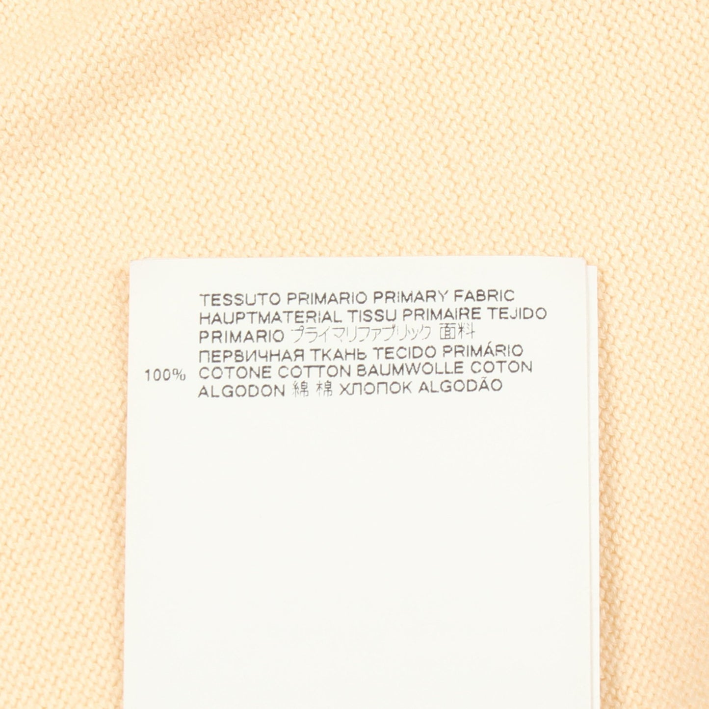 エルボーパッチ ニット コットン アイボリー メゾンマルジェラ トップス Maison Margiela