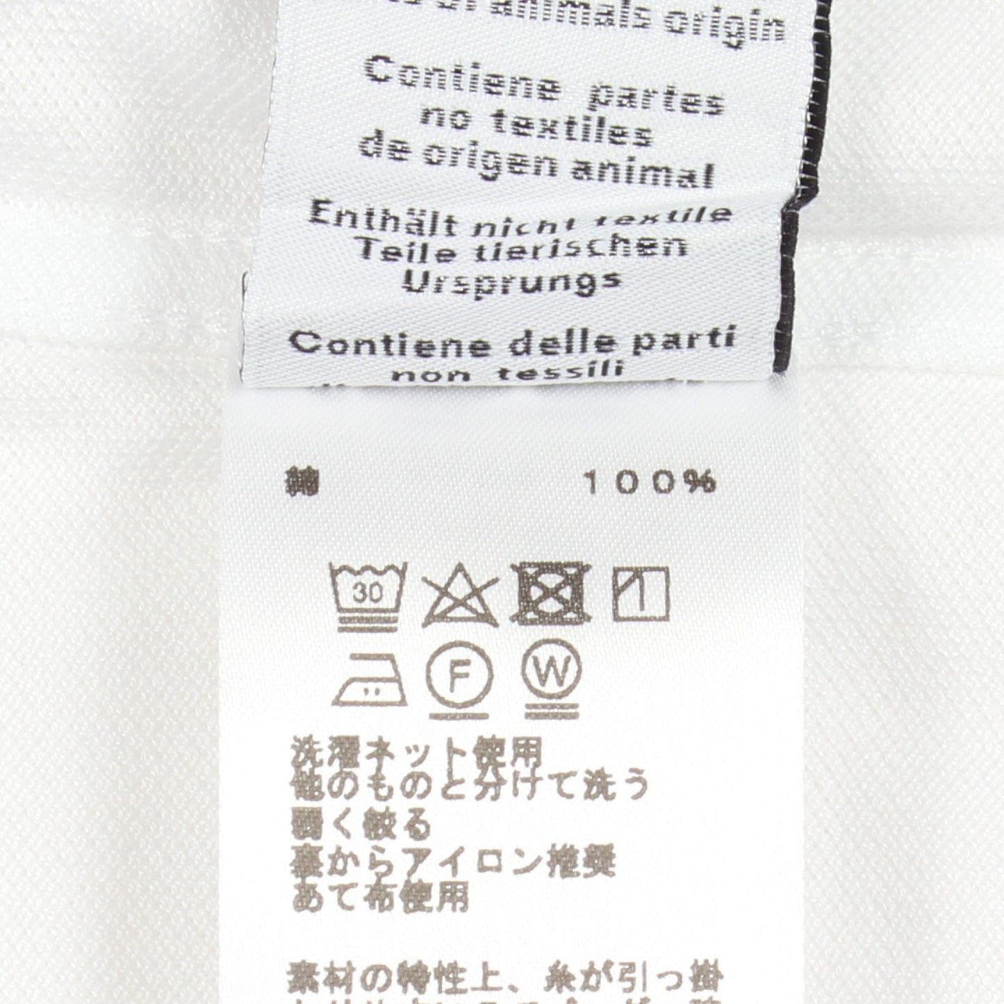 H刺繍ポケット 半袖 ポロシャツ コットン ホワイト エルメス トップス HERMES