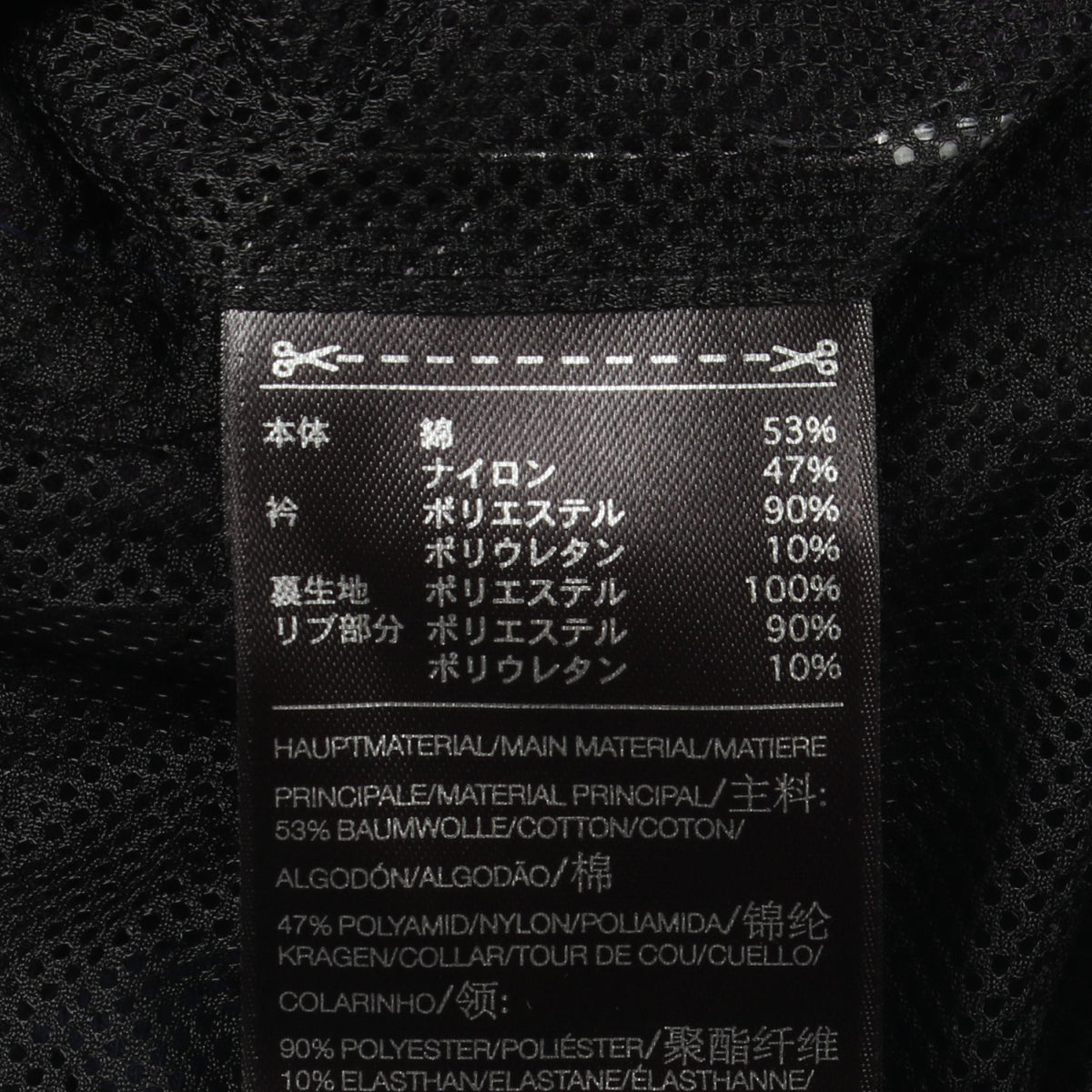U 3STP TRK JKT トラックジャケット コットン ナイロン ネイビー ブラック ワイスリー アウター Y-3