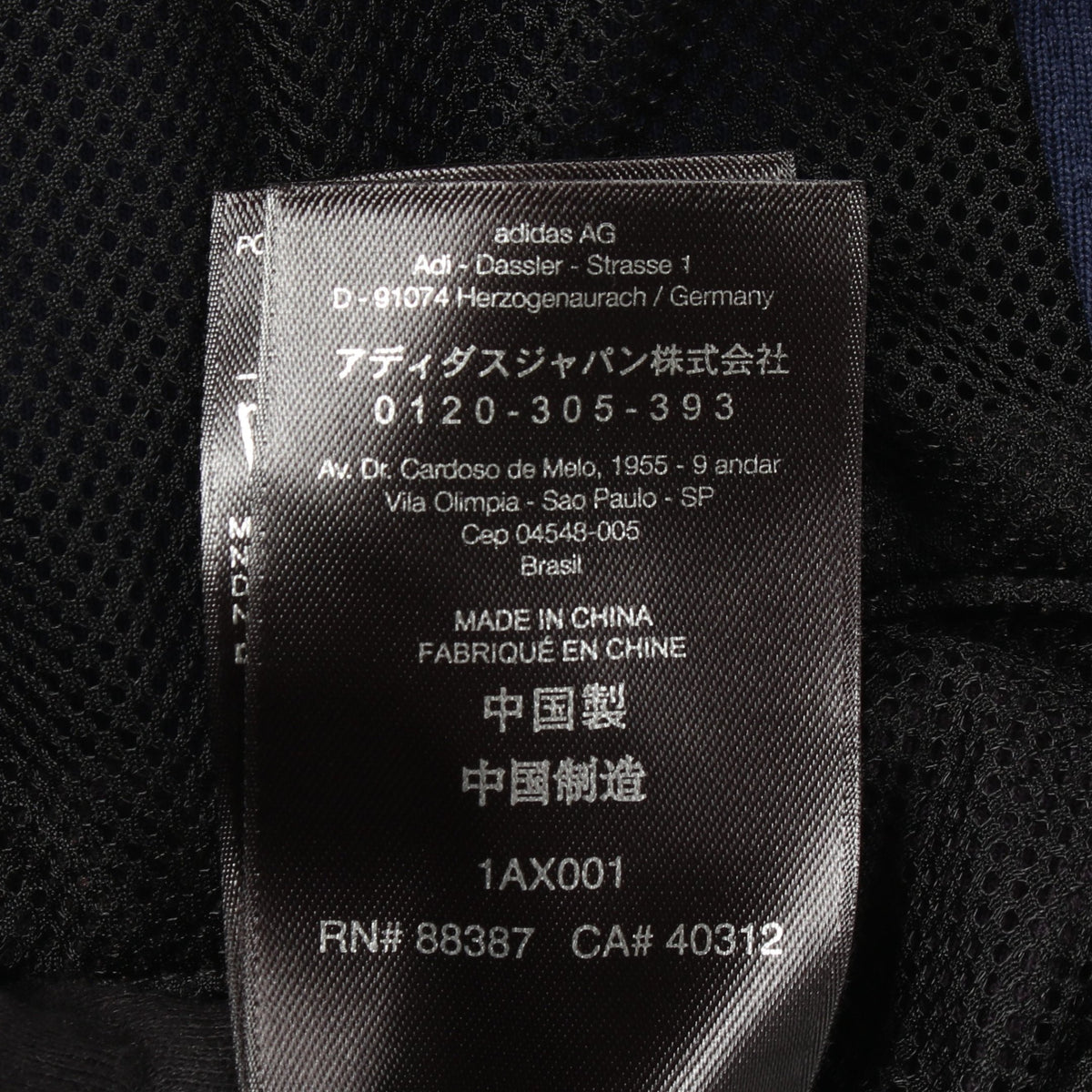 U 3STP TRK JKT トラックジャケット コットン ナイロン ネイビー ブラック ワイスリー アウター Y-3