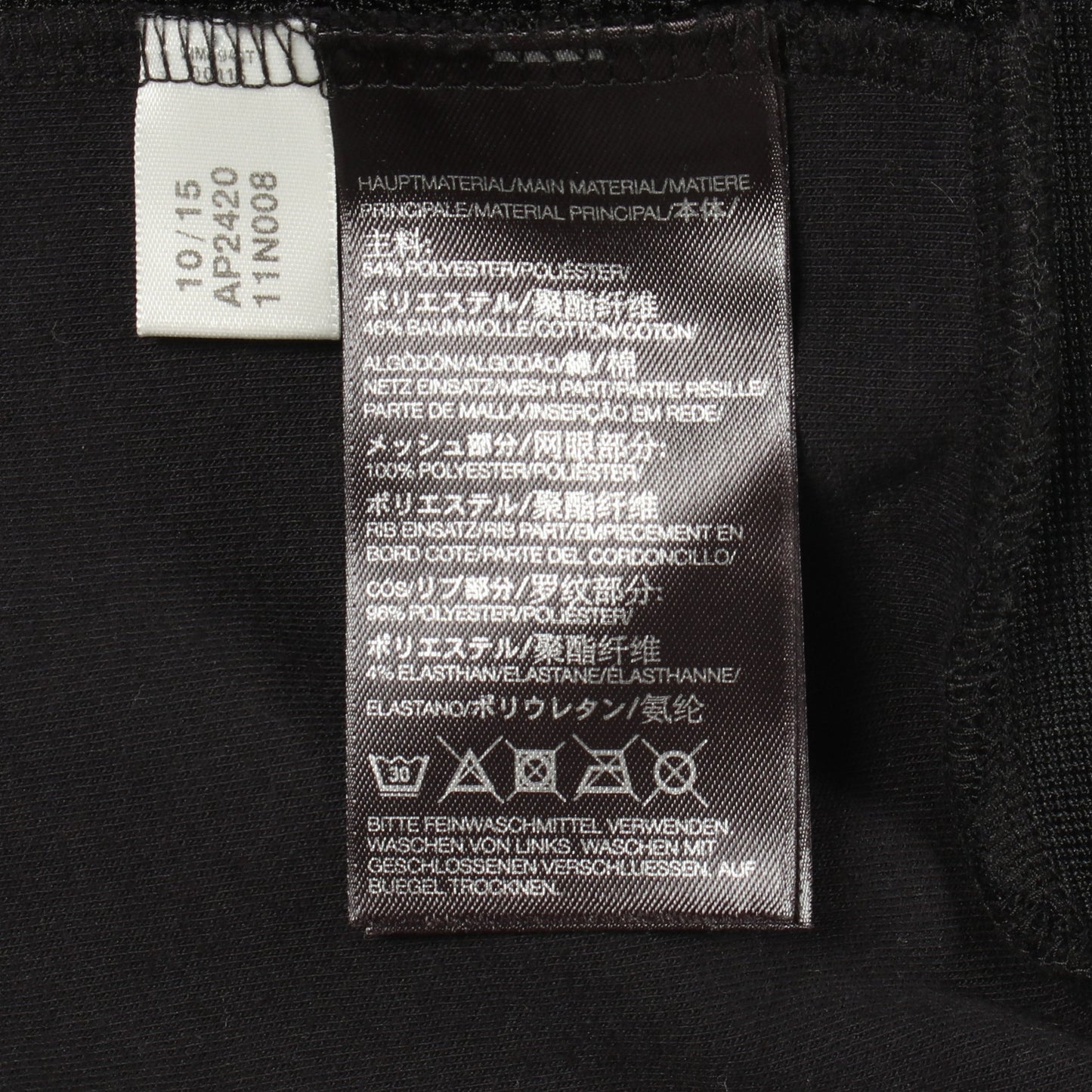 FLUID STRIPE TRACK JACKET メッシュ切替 ジップアップパーカー コットン ブラック ホワイト ワイスリー