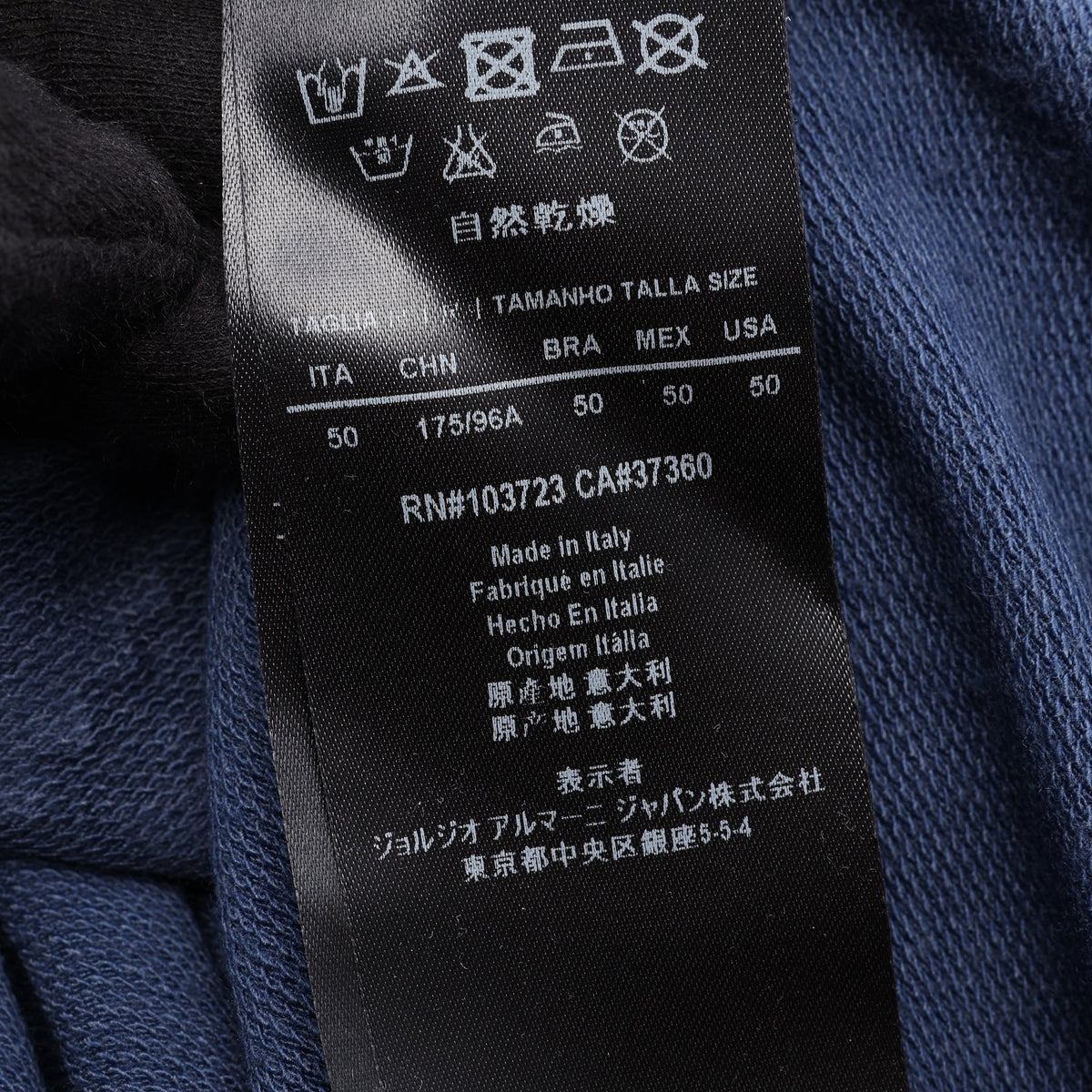 七分丈 カットソー レーヨン ブルーグレー ジョルジオアルマーニ