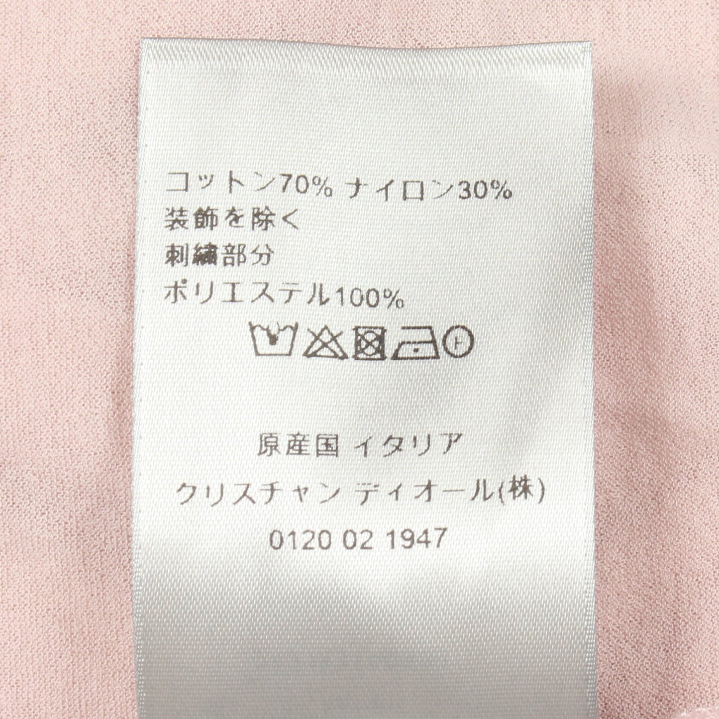 ロゴ刺繍 ポロシャツ コットン ナイロン ピンク ディオール