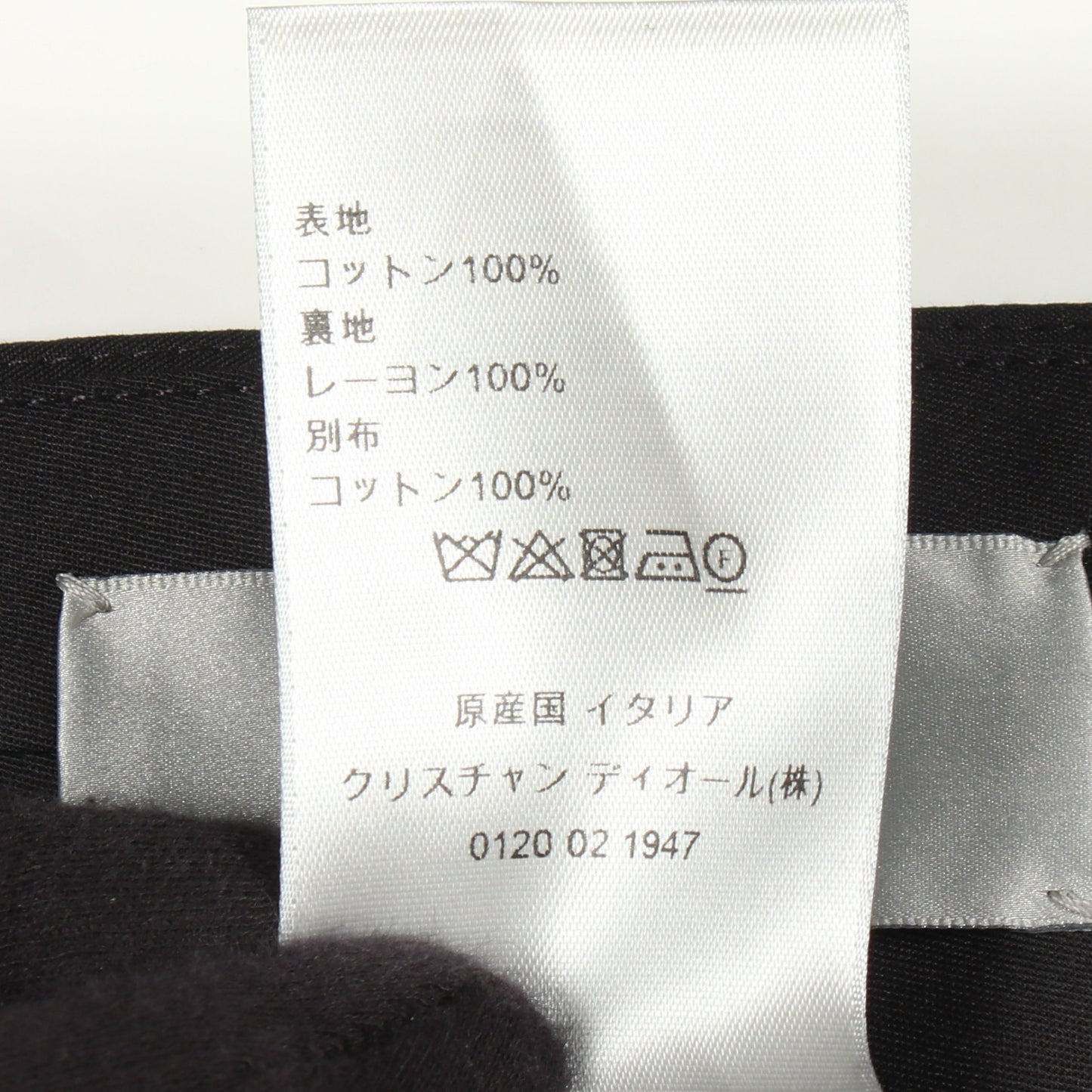 裾花柄 スラックス トラウザーズ コットン ブラック マルチカラー ディオール