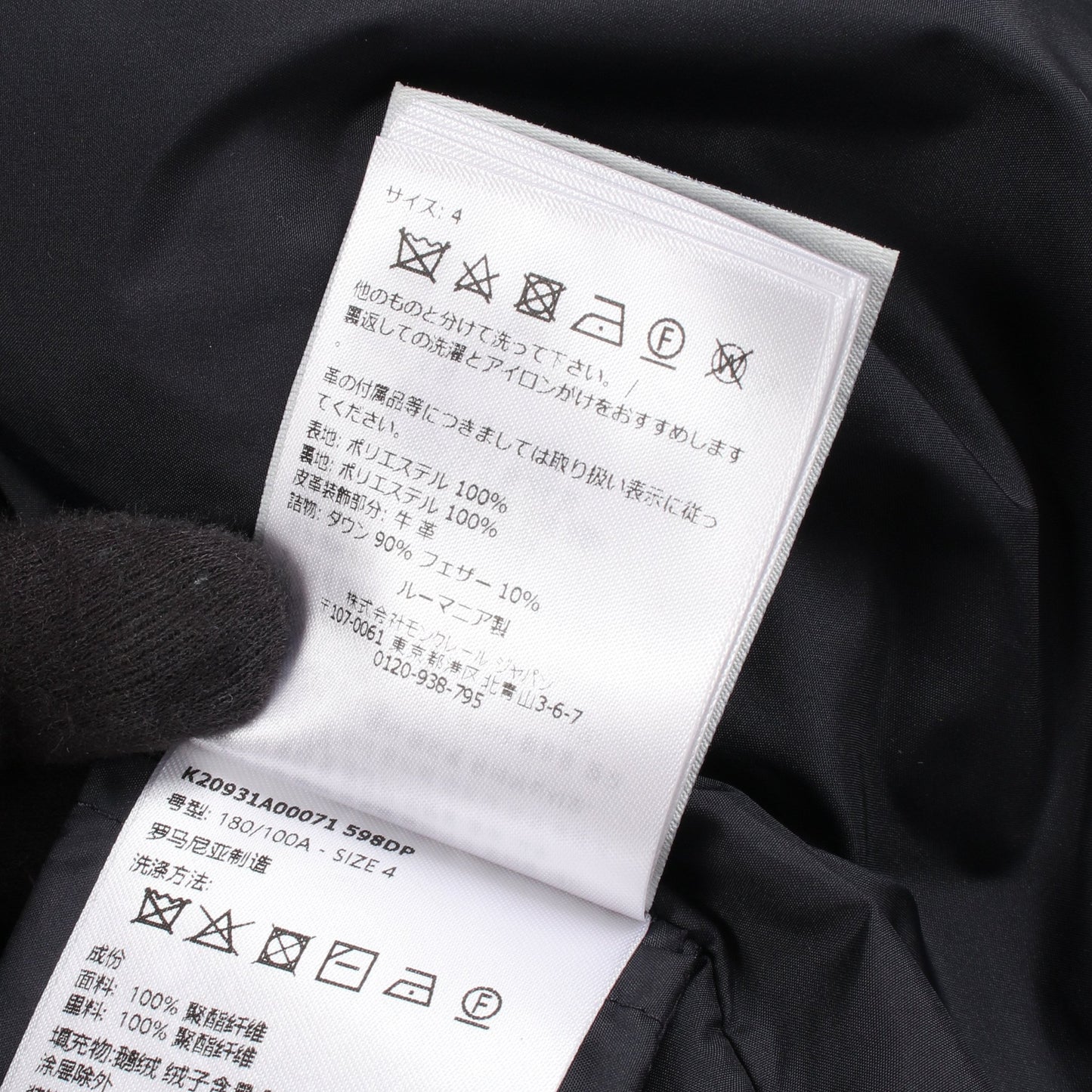 MAUR ダウンジャケット ネイビー モンクレール
