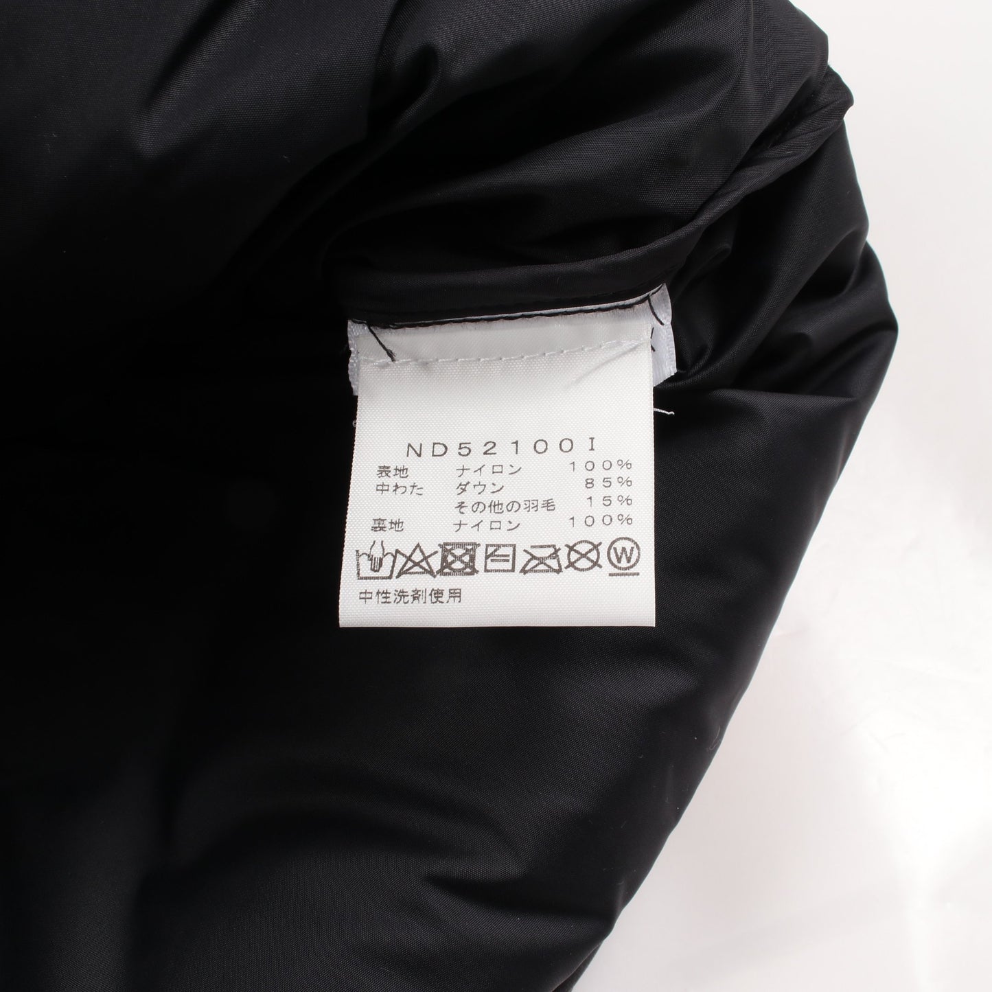 × THE NORTH FACE Bleached Denim Print Nuptse Jacket フード付き ダウンジャケット ナイロン ブラック ベージュ シュプリーム