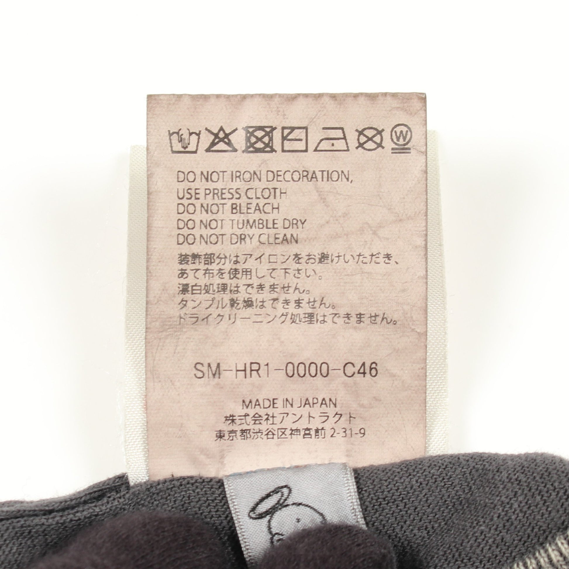 ムービープリント Harry Potter ダメージ加工 ユーズド加工 半袖Tシャツ コットン ダークグレー マルチカラー セント マイケル トップス SAINT MICHAEL