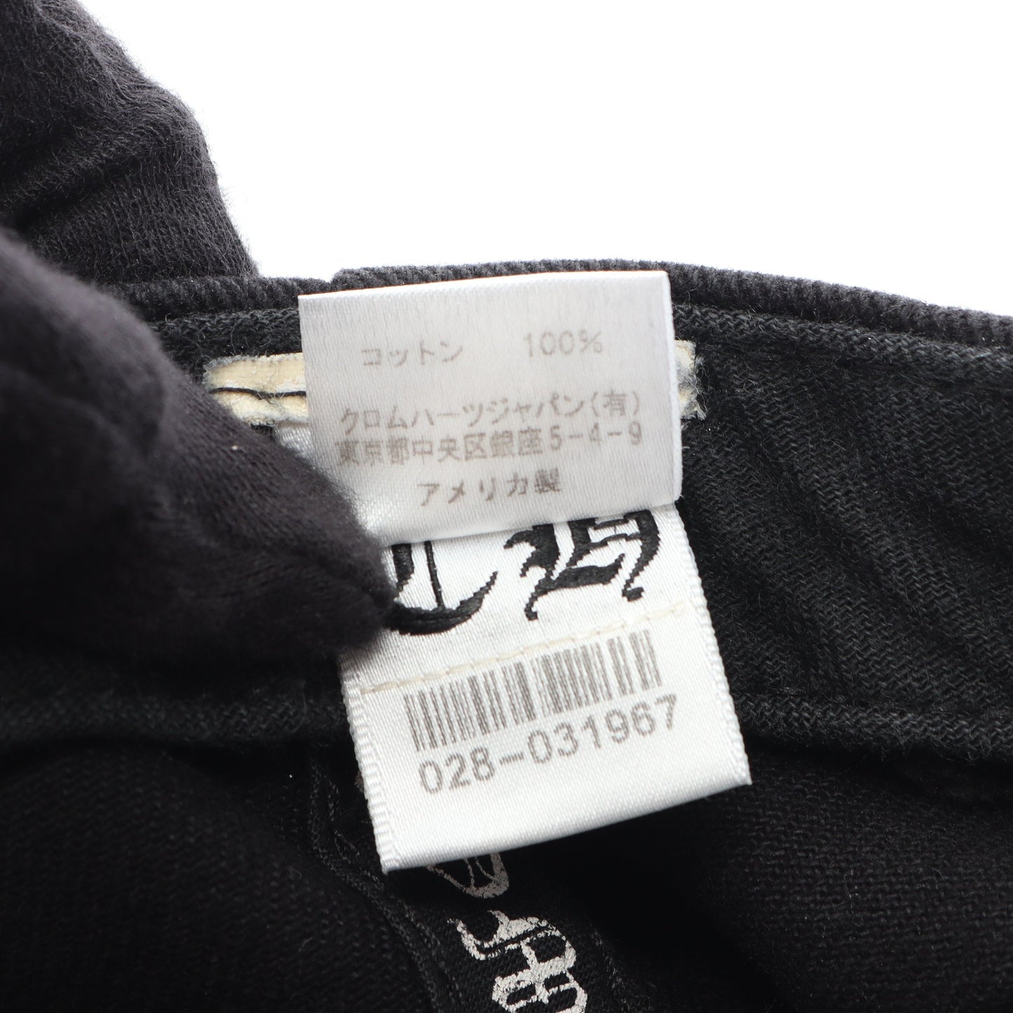 Cross Waxed Denim クロス刺繍 キャップ コットン ブラック クロムハーツ 財布・小物 Chrome Hearts