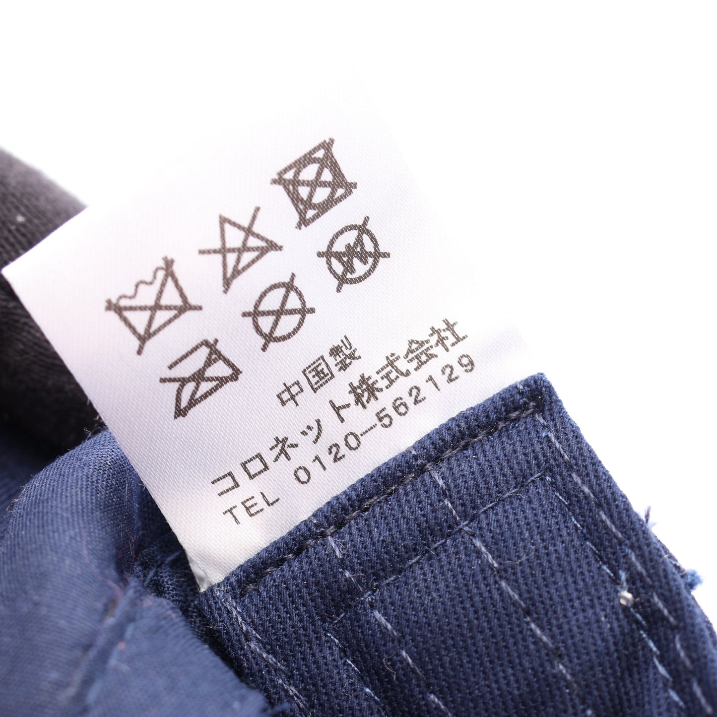 スカル刺繍 チェック キャップ コットン ピンク マルチカラー ルシアンペラフィネ