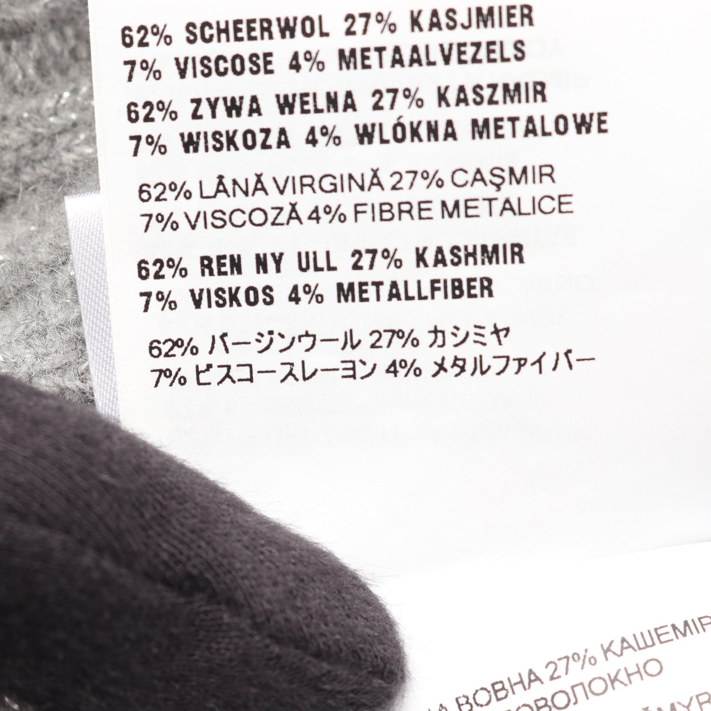 ロゴ クルーネック ニット カシミヤ ウール グレー プラダ