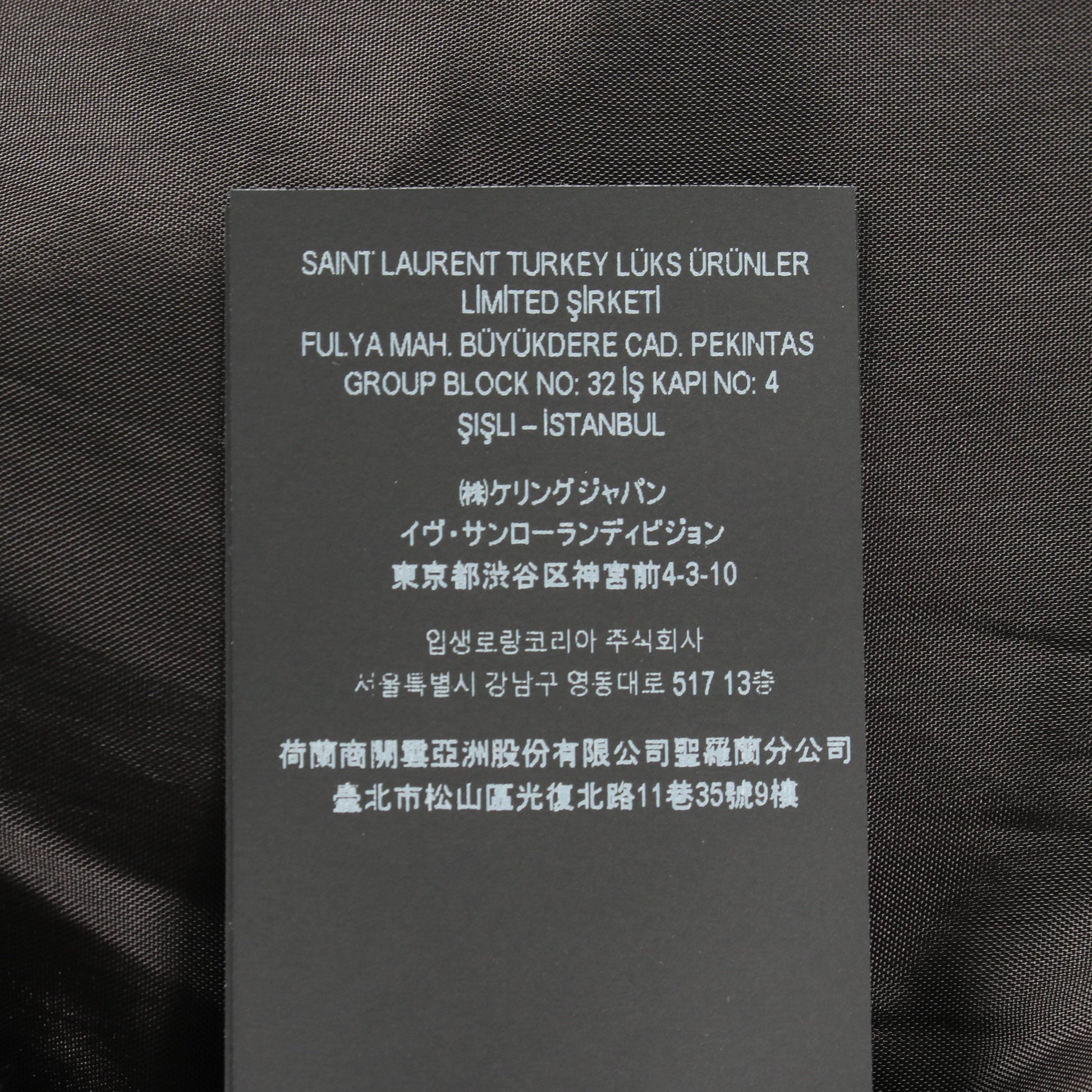 Teddy Cassandra Jacket ブルゾン ジャケット シルク ブラック サンローランパリ アウター SAINT LAURENT PARIS