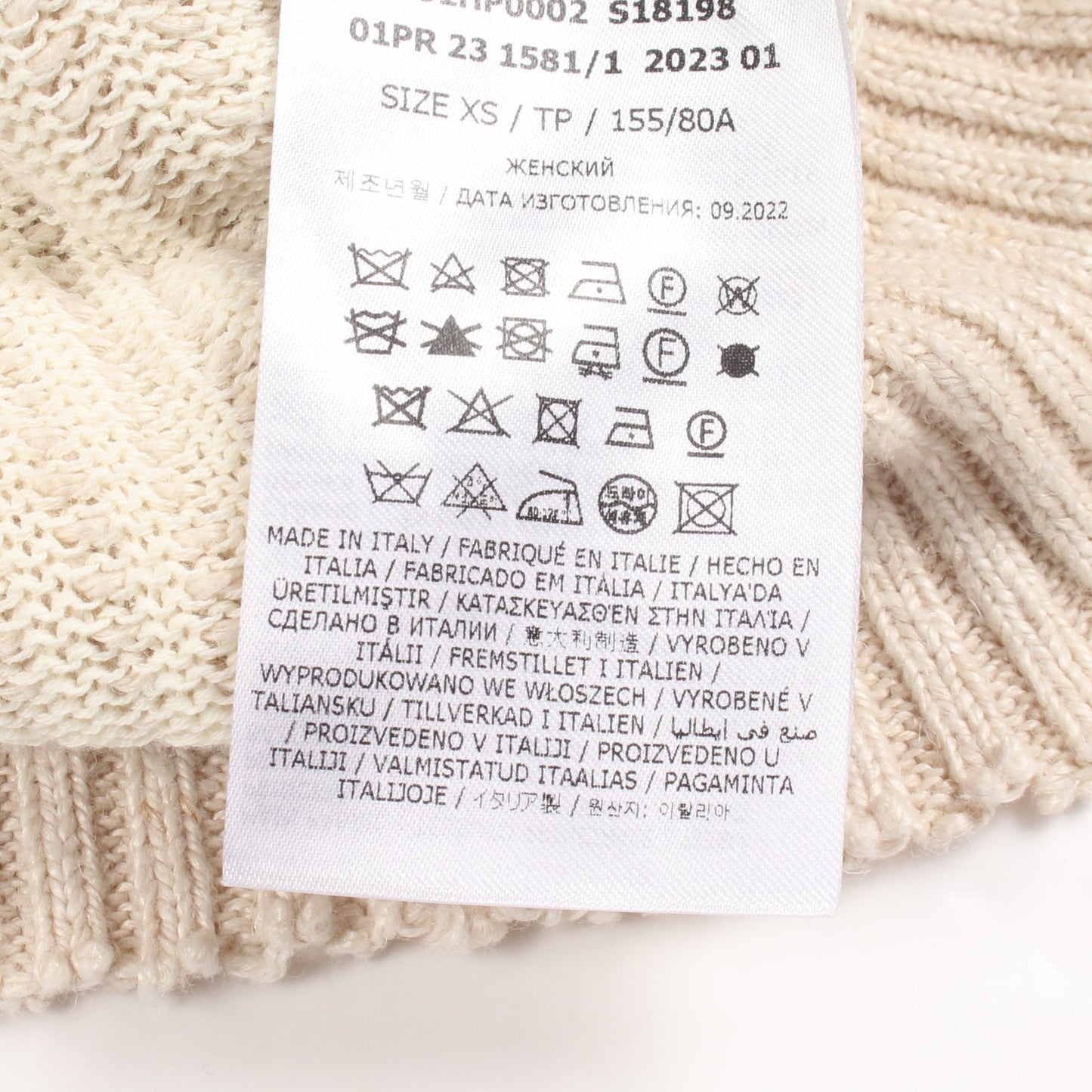 Vネック カーディガン ヘンプ コットン アイボリー メゾンマルジェラ トップス Maison Margiela