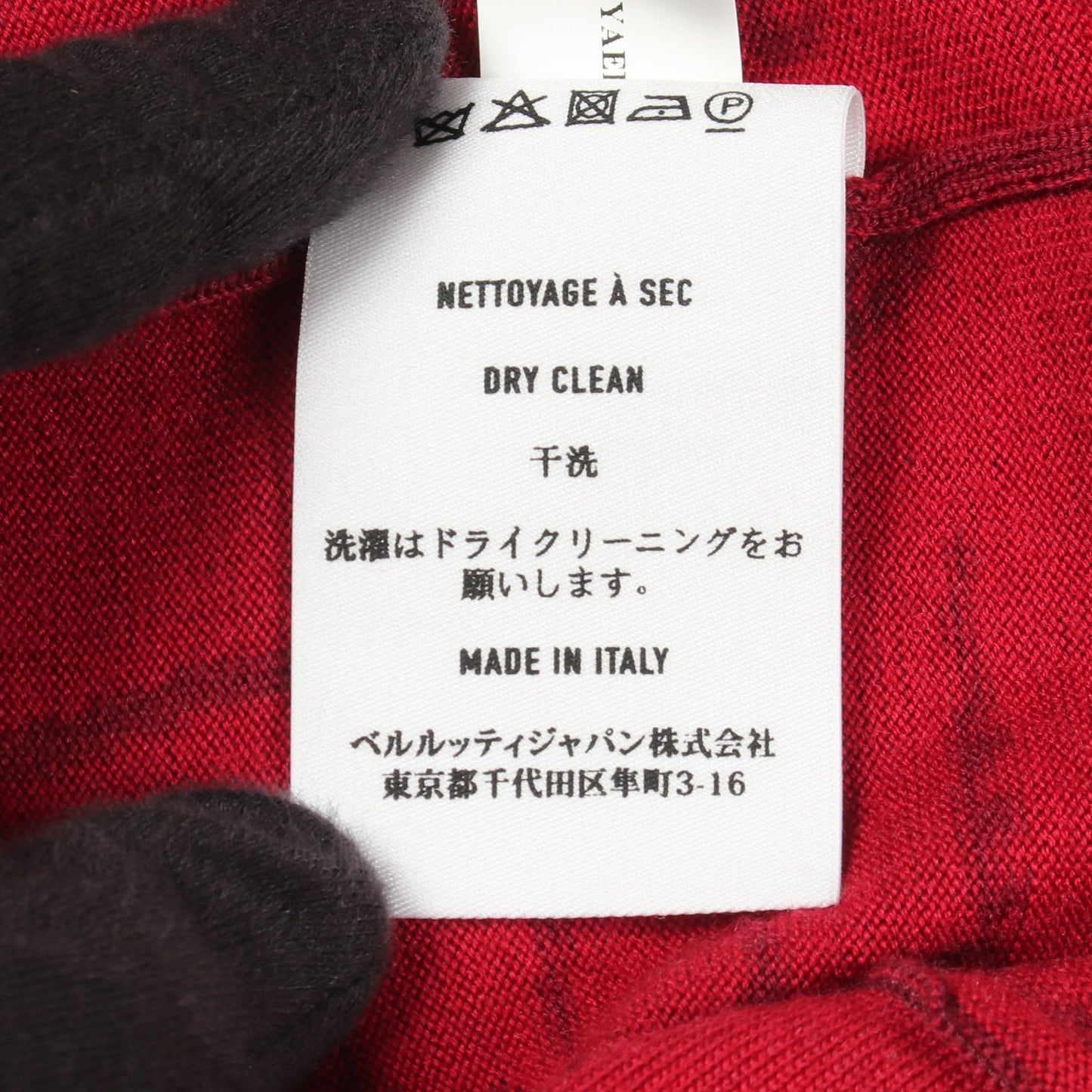カリグラフィ Vネック カーディガン ウール ボルドー ベルルッティ トップス Berluti